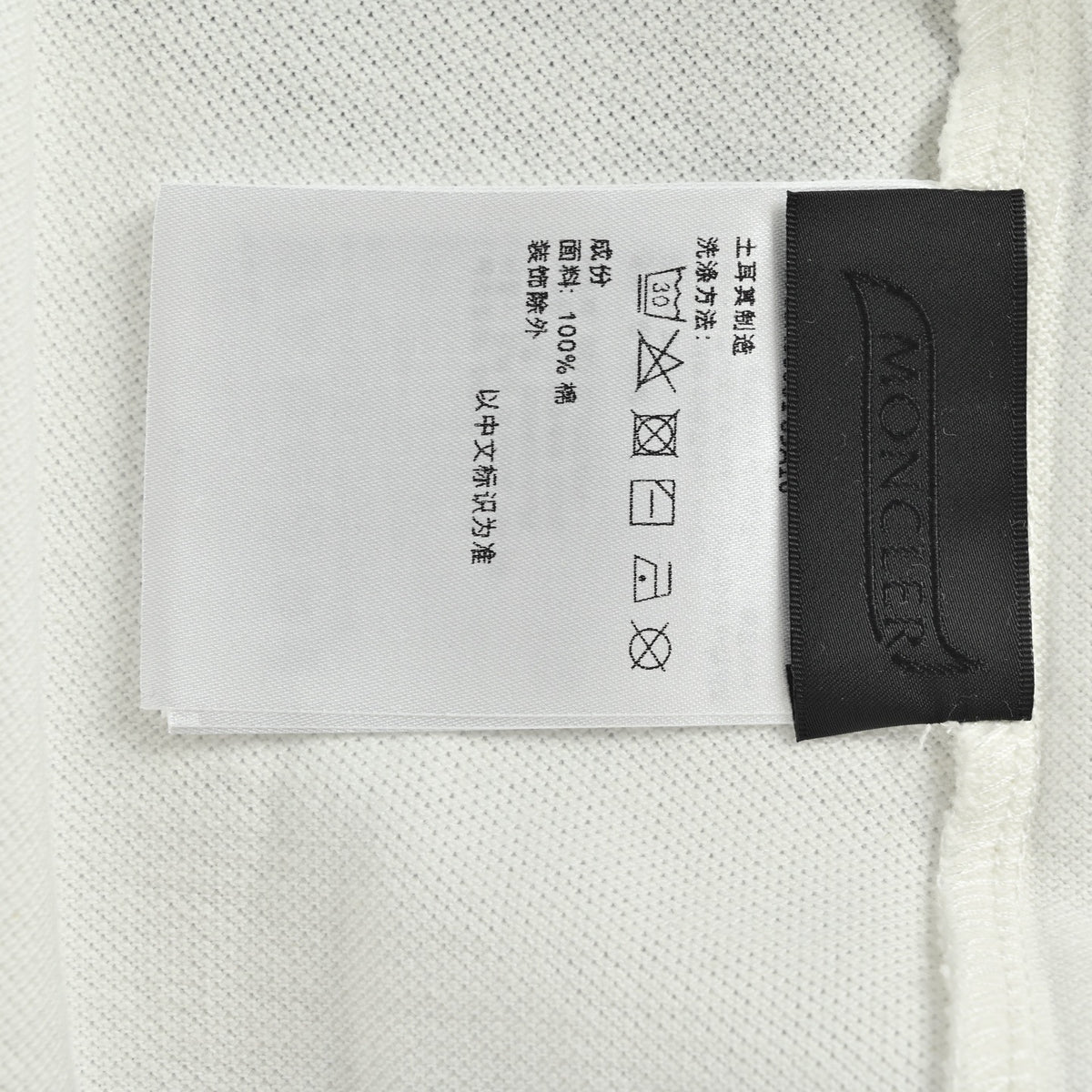 Multi-Color Polo
