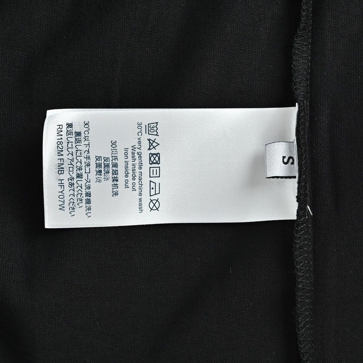 Black and White T-Shirt