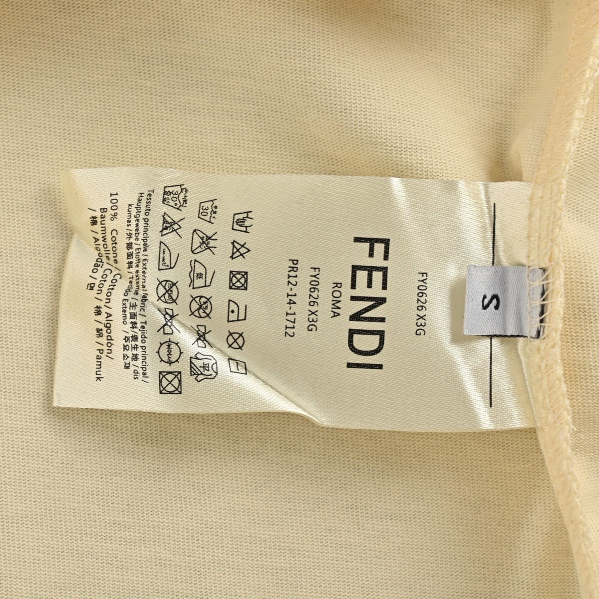 Beige T-Shirt
