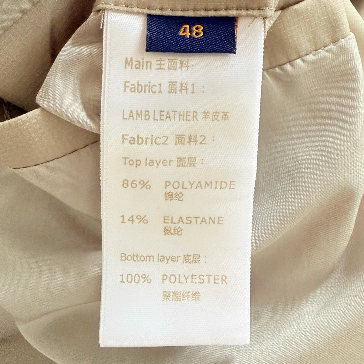 Multi-Color jacket