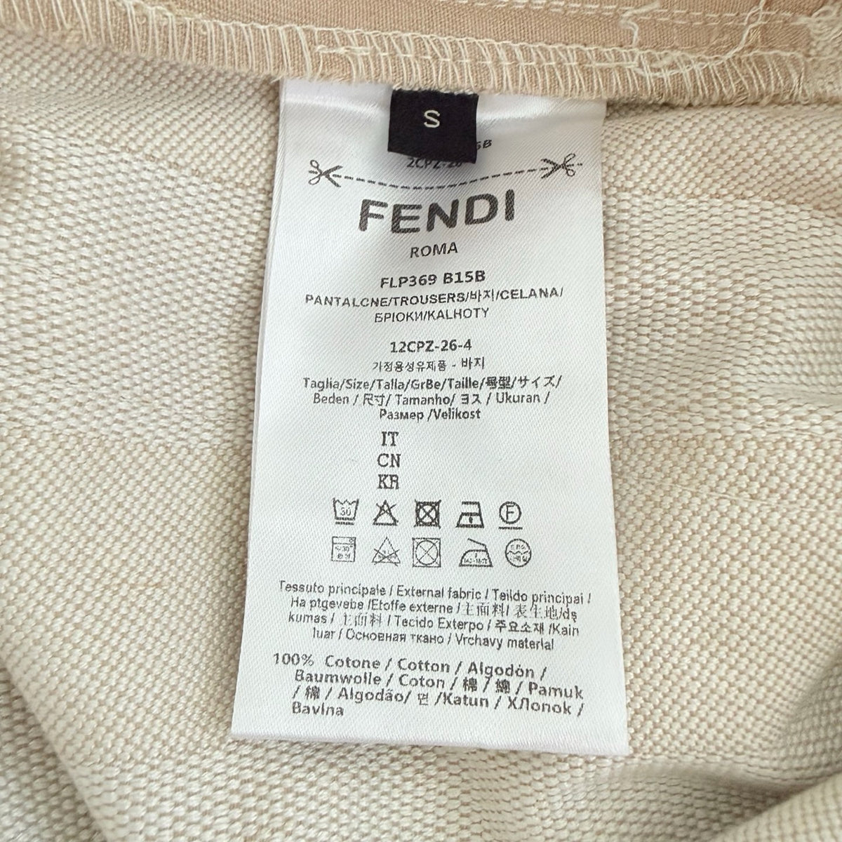 Beige Shorts