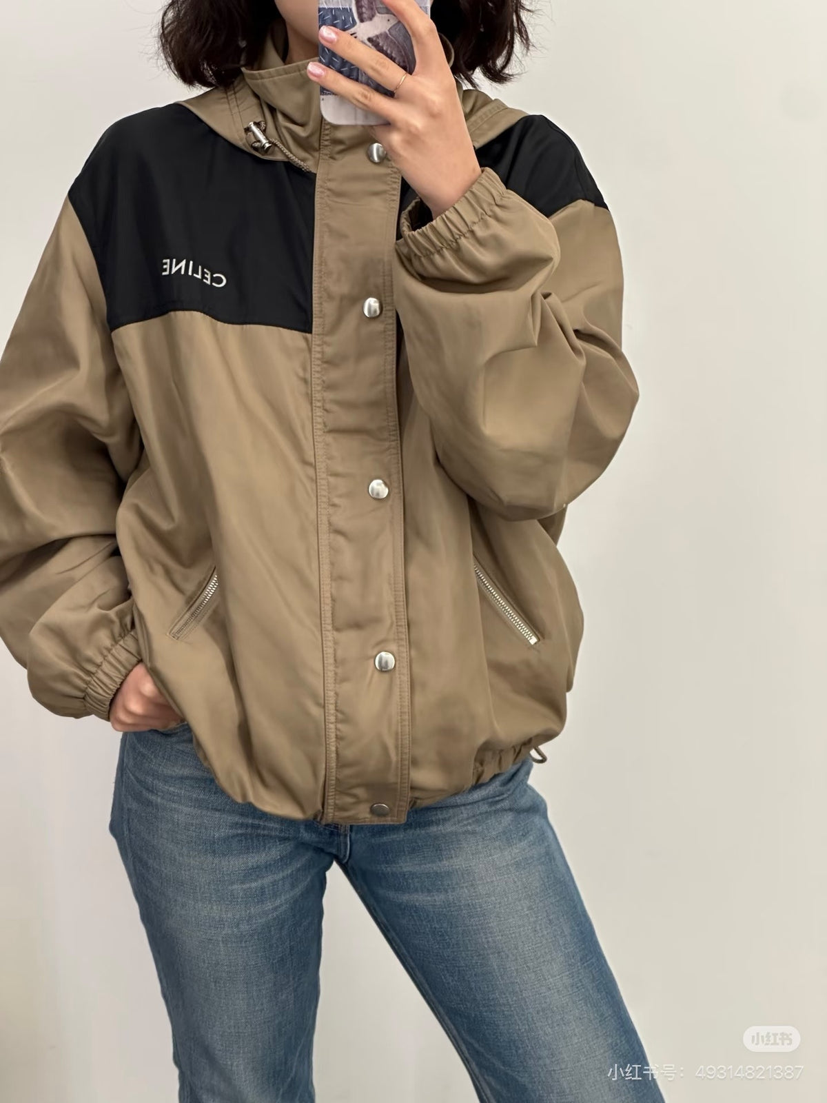 Beige Jacket