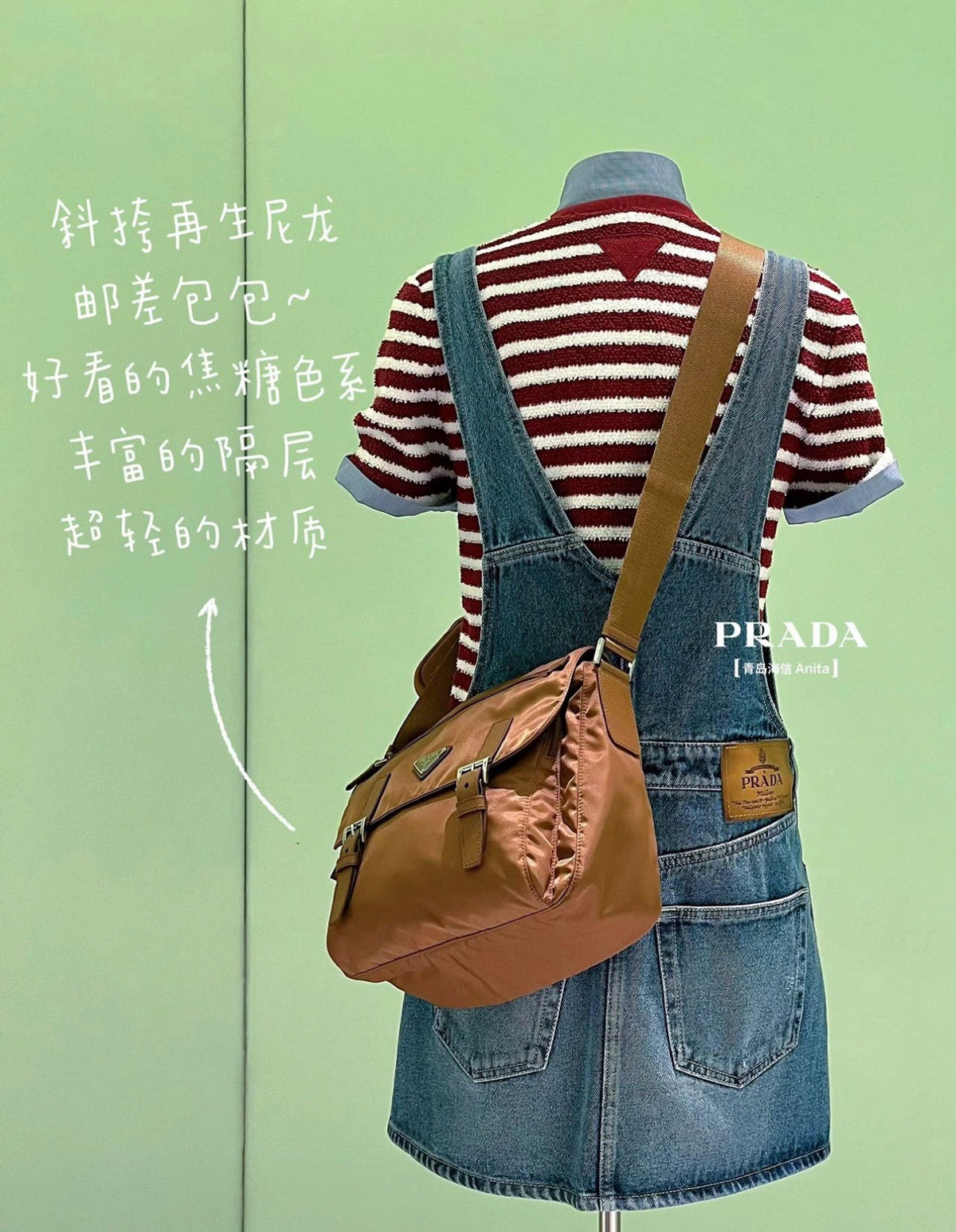 Beige Bag - FashionHype.xyz