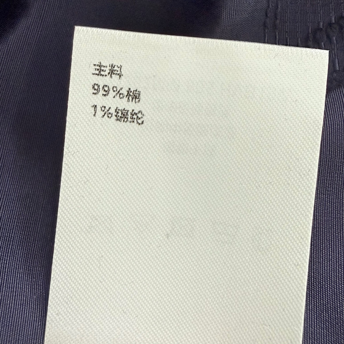Multi-color Shirt