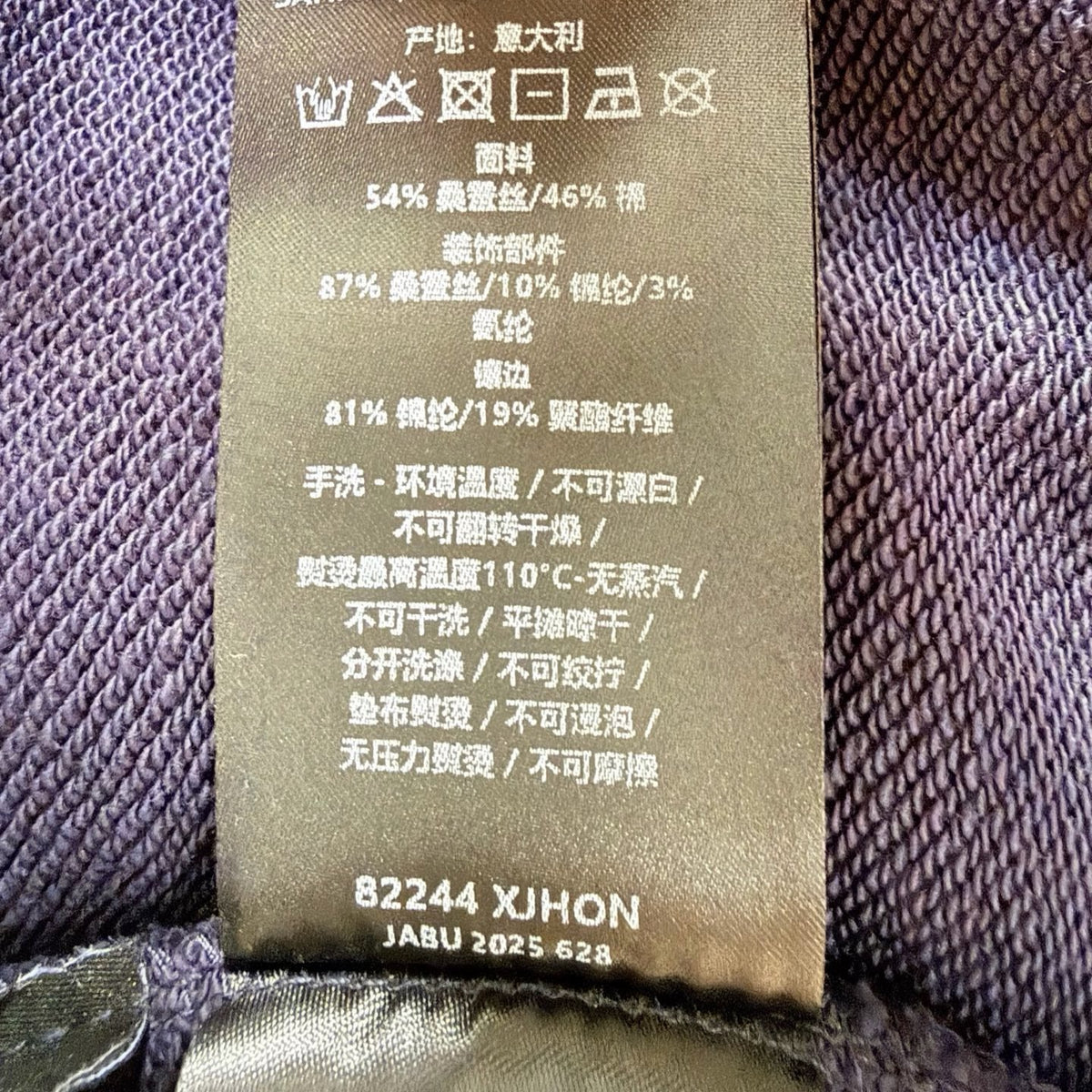 Multi-color Hoodie