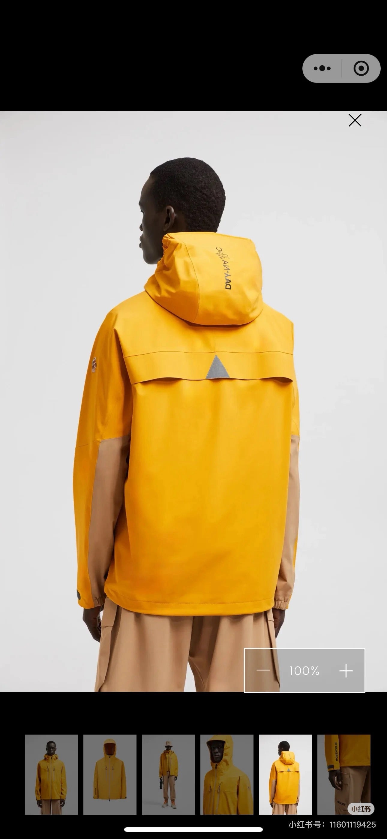 Multi-color Jacket