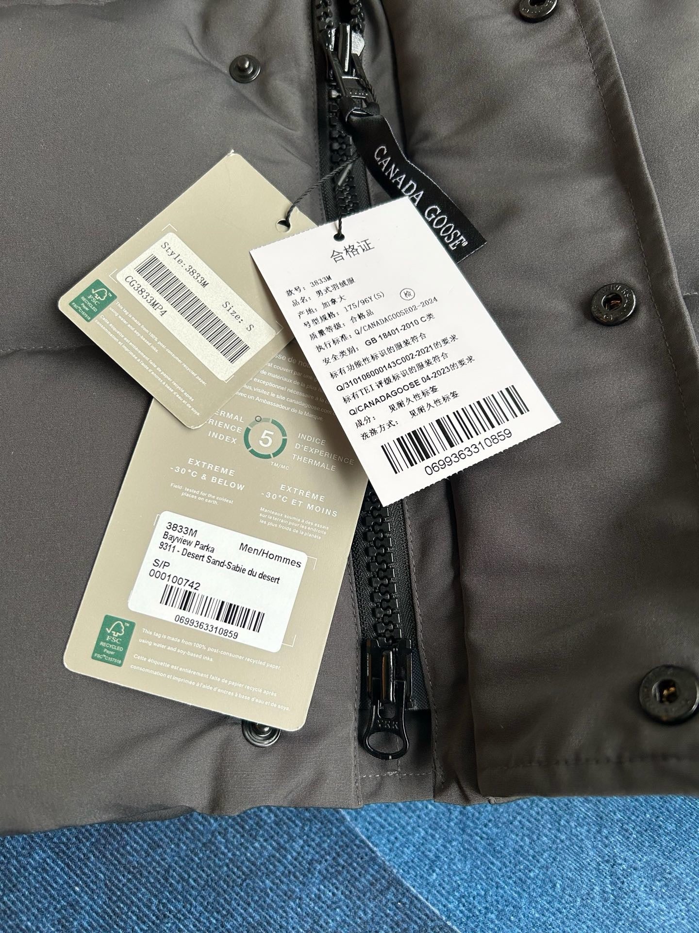 Multi-color Jacket