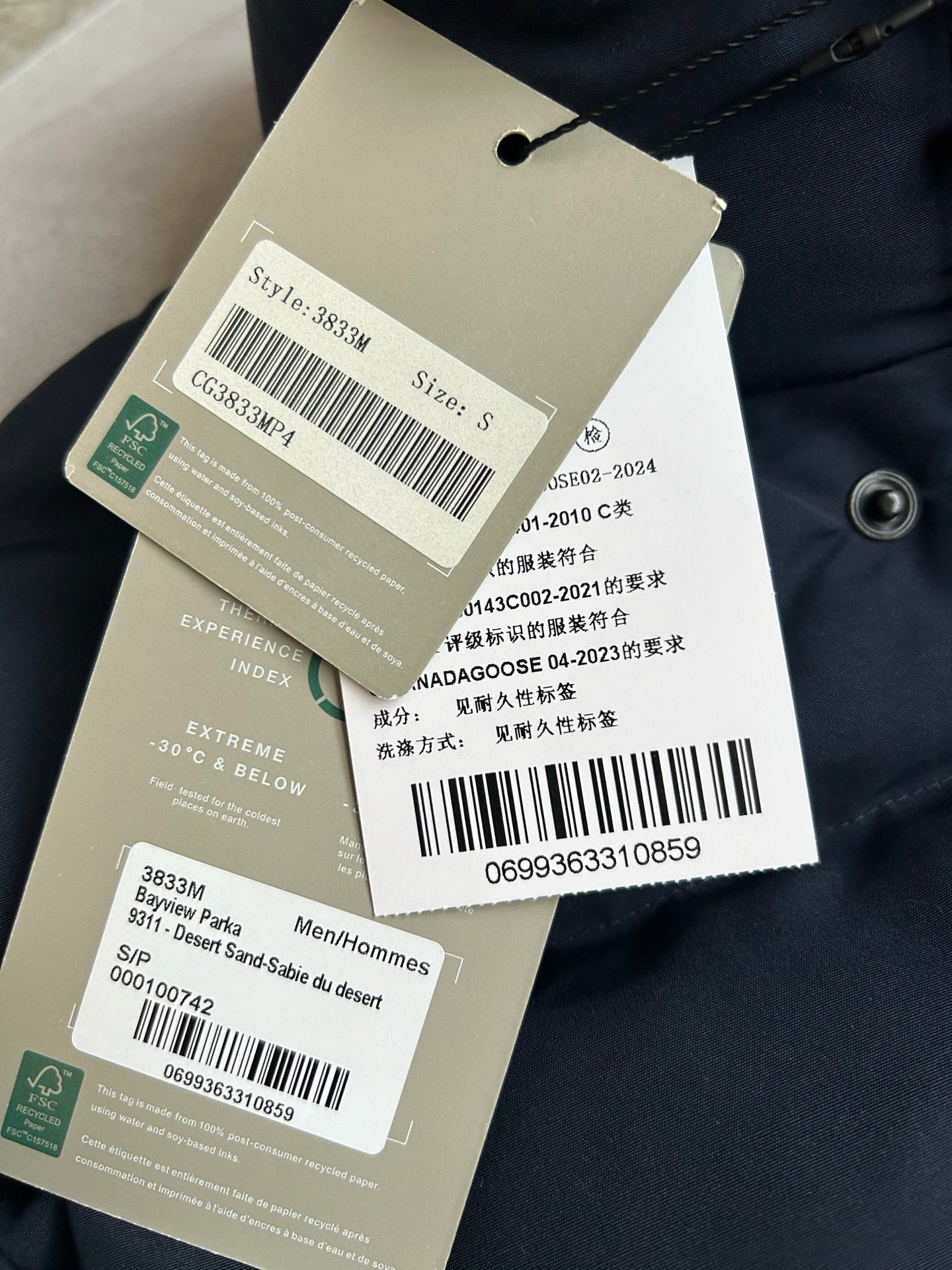 Multi-color Jacket