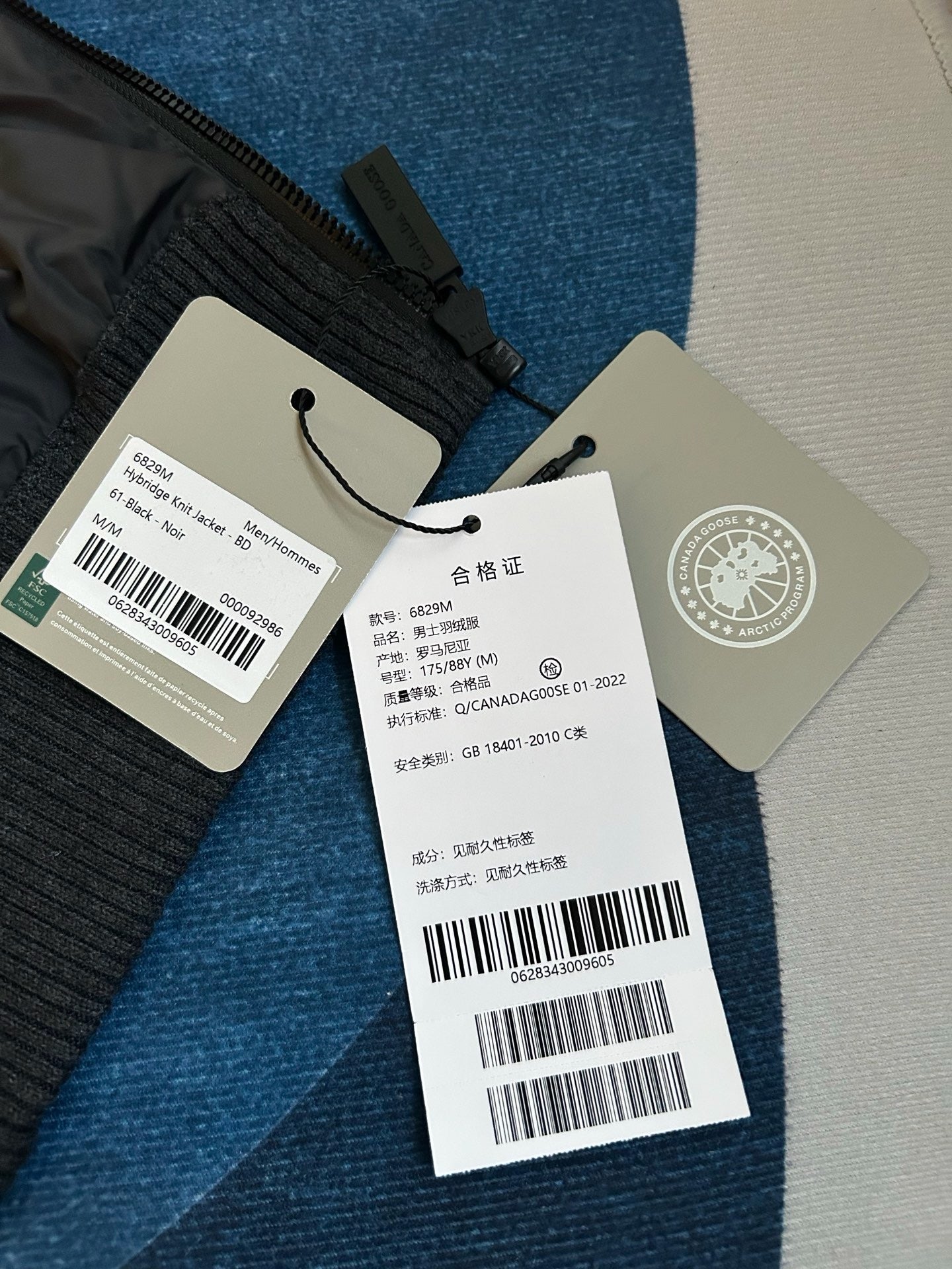 Multi-color Vest