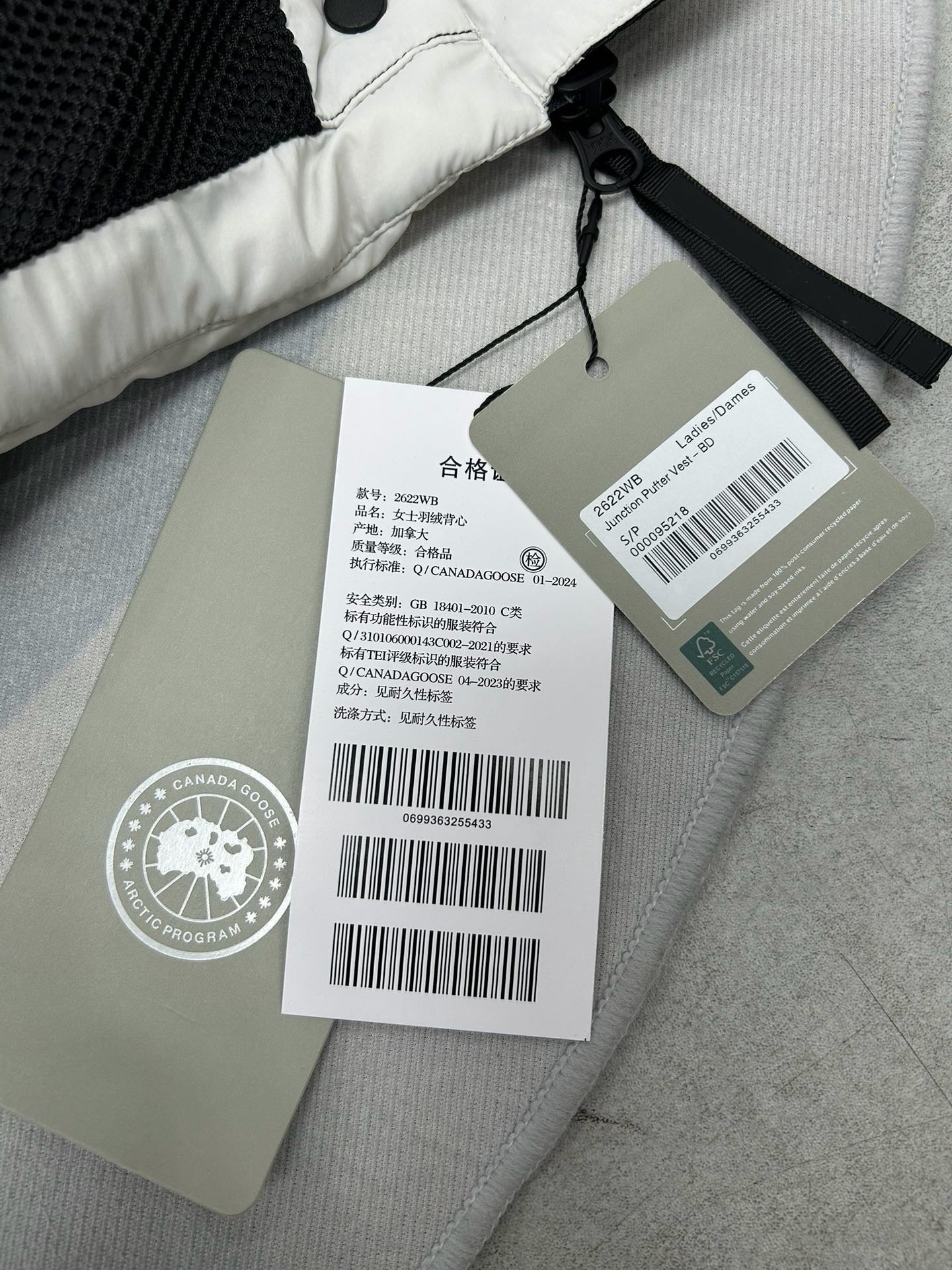 Multi-color Vest
