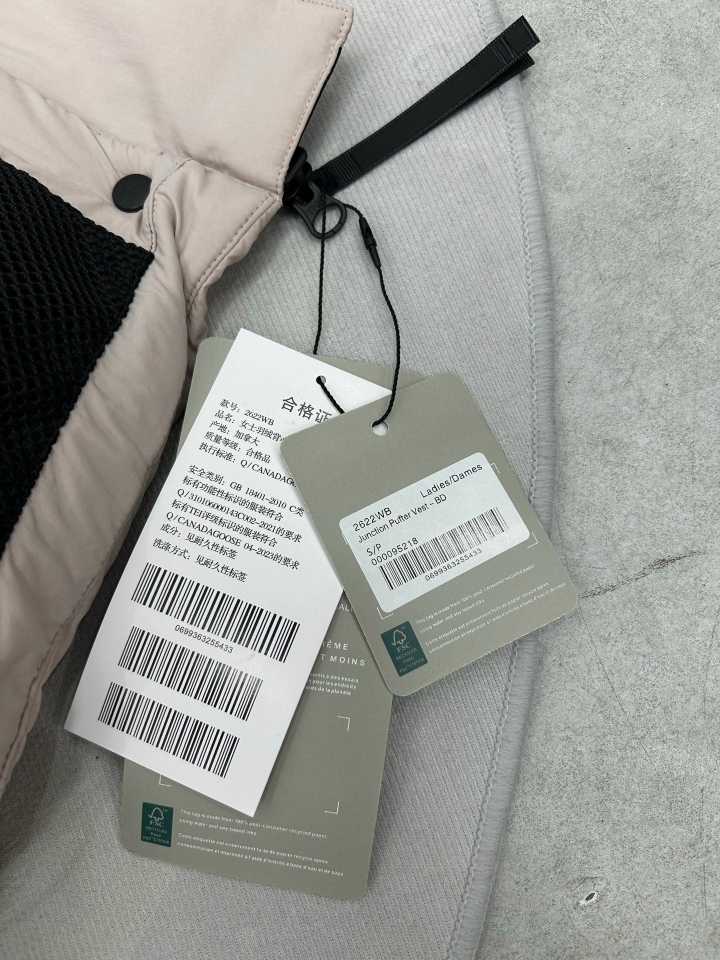 Multi-color Vest