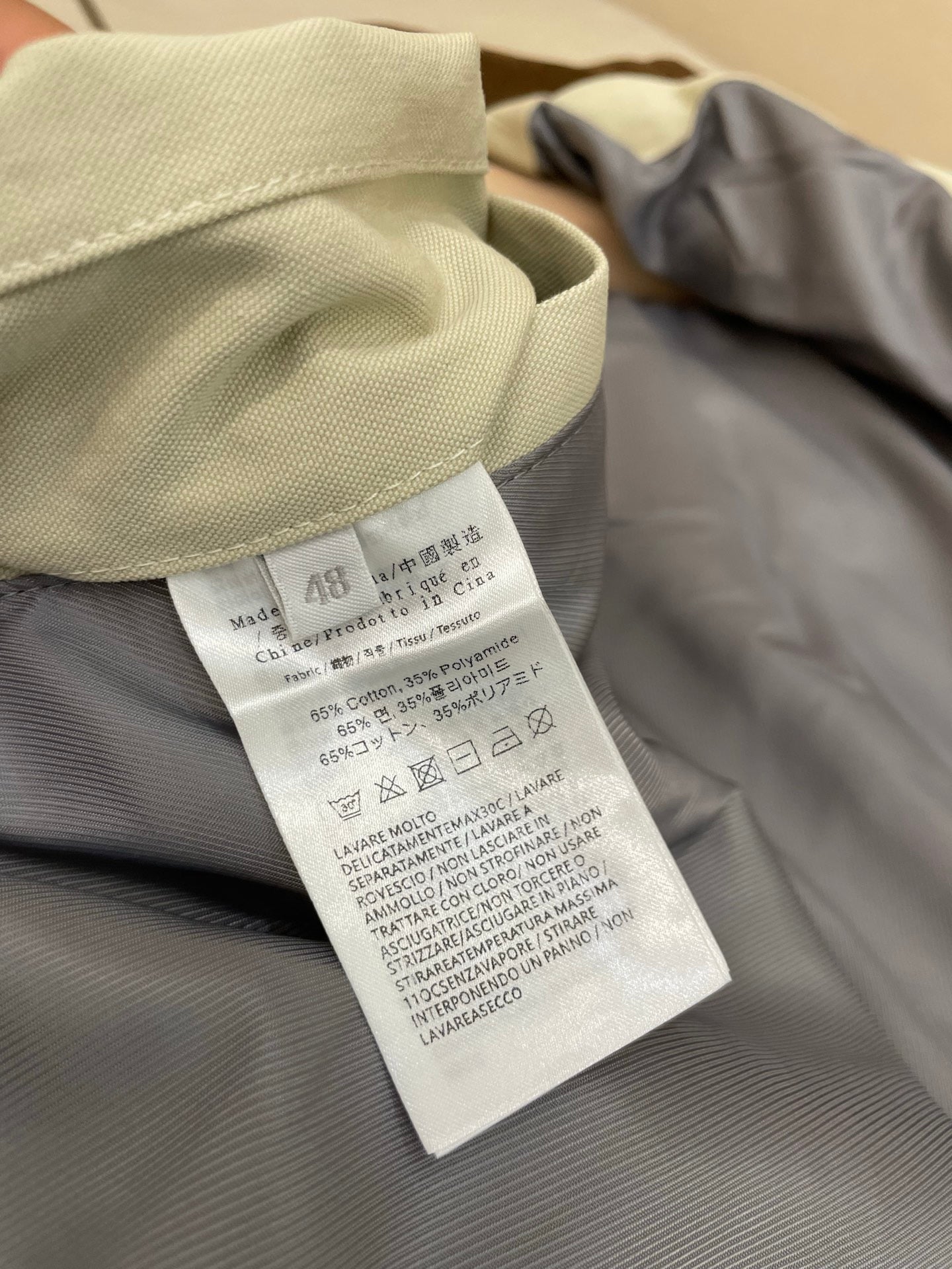 Cream Jacket