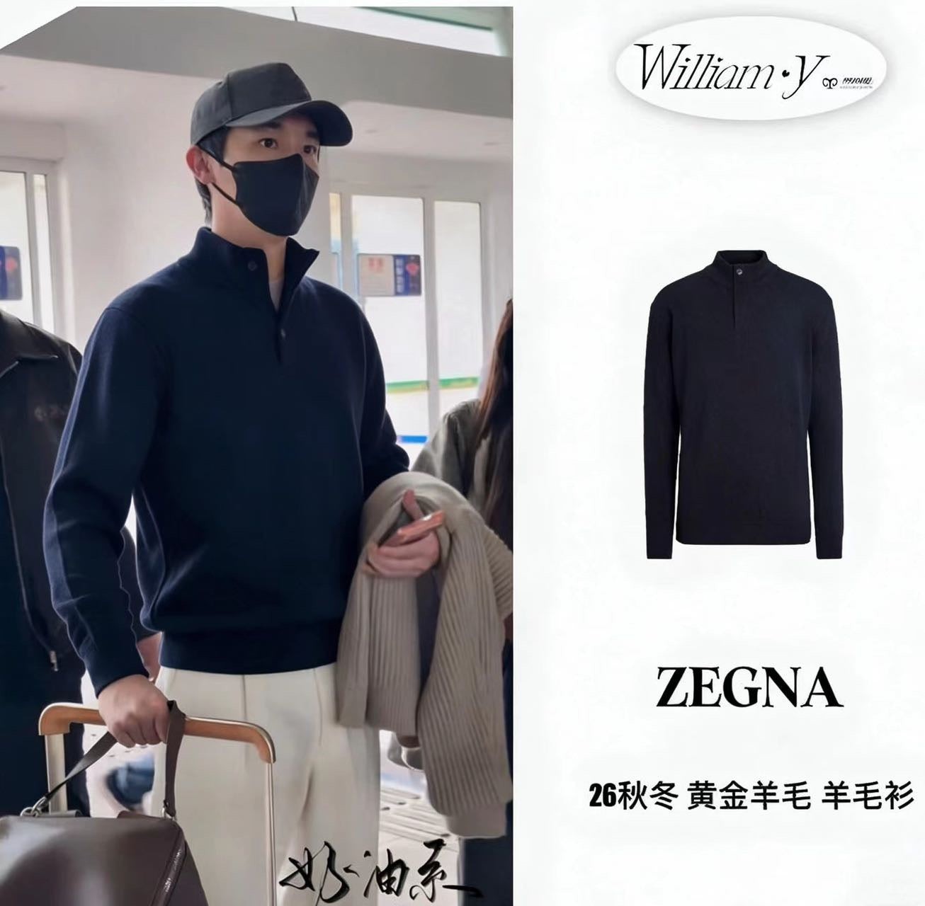 Multi-color Sweatshirt