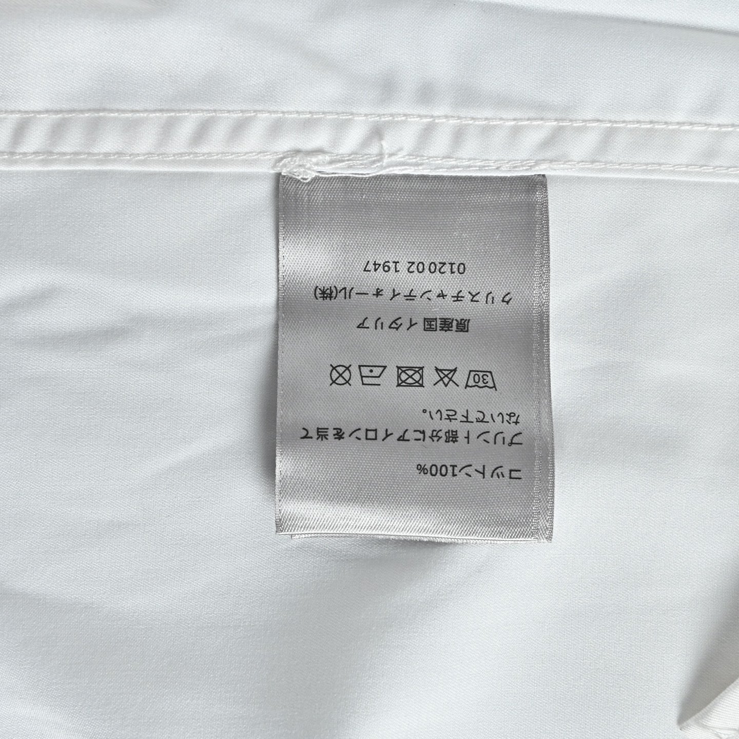 White Shirt