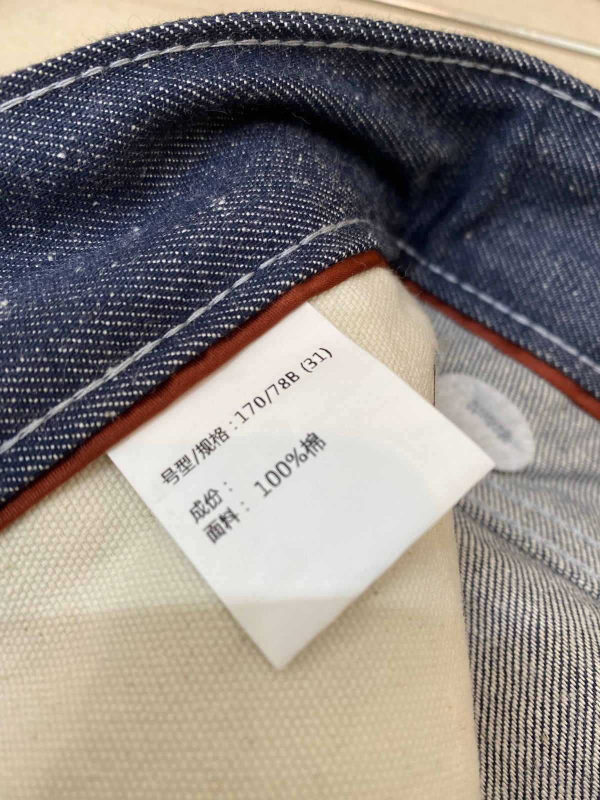 Blue Pant - FashionHype.xyz