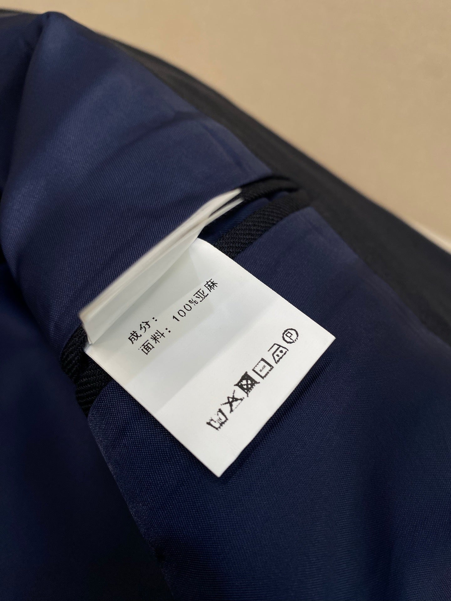 Blue Coat