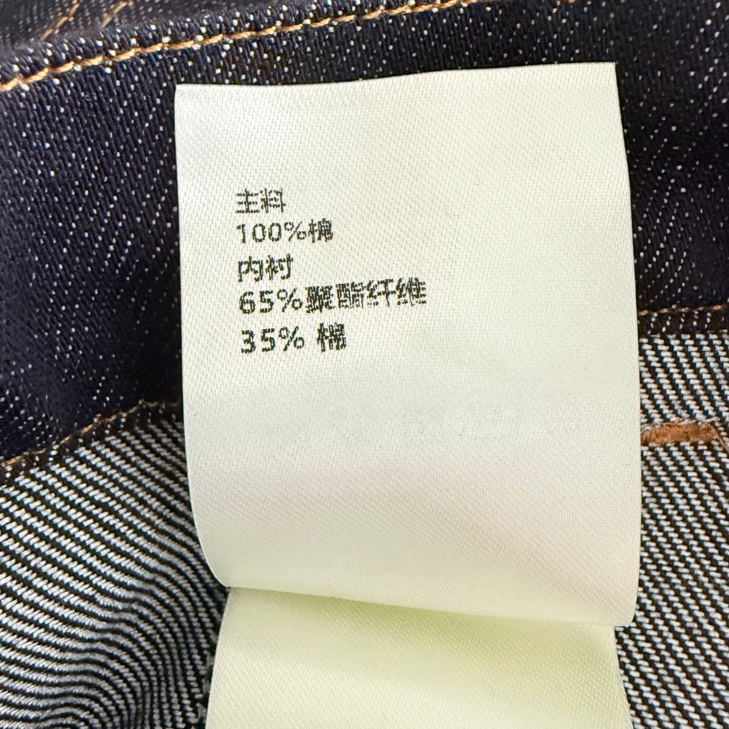 Dark Blue Pant