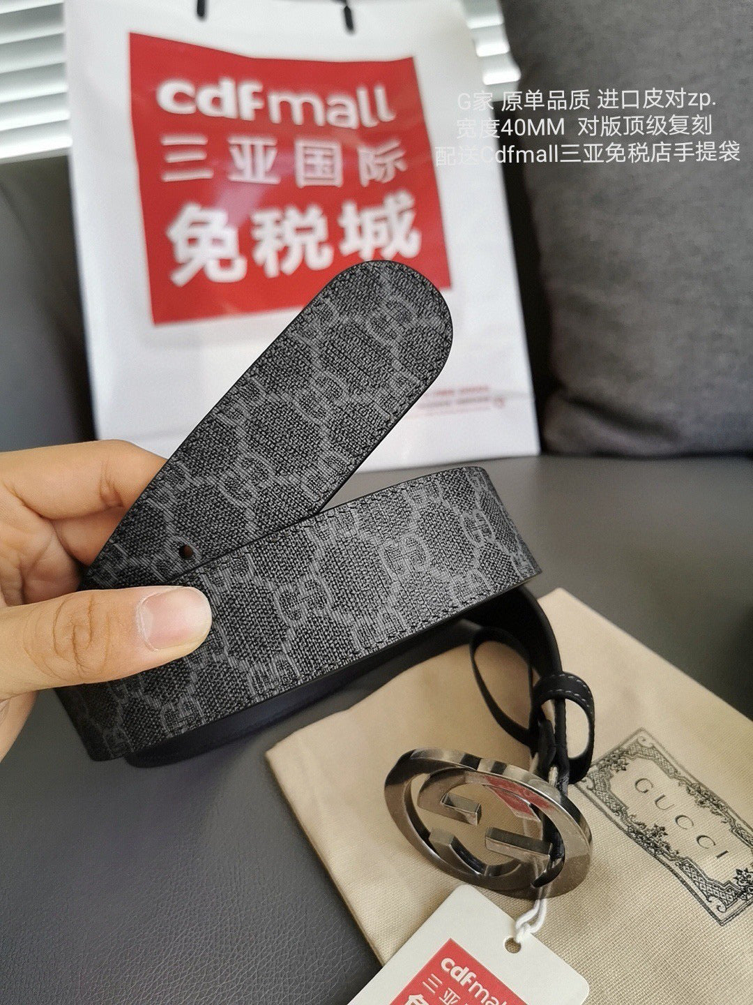 Black Belt