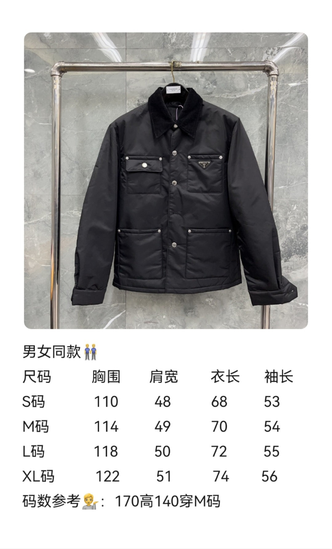 Black Jacket - Size S