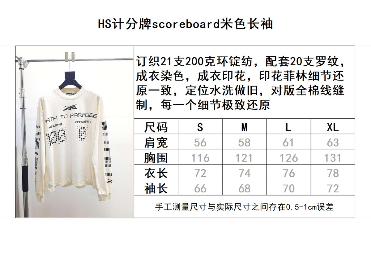 Sudadera Blanca