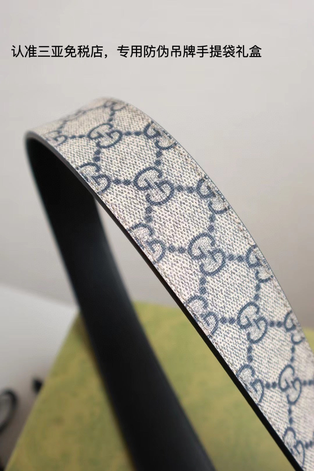 Black and Grey Belt