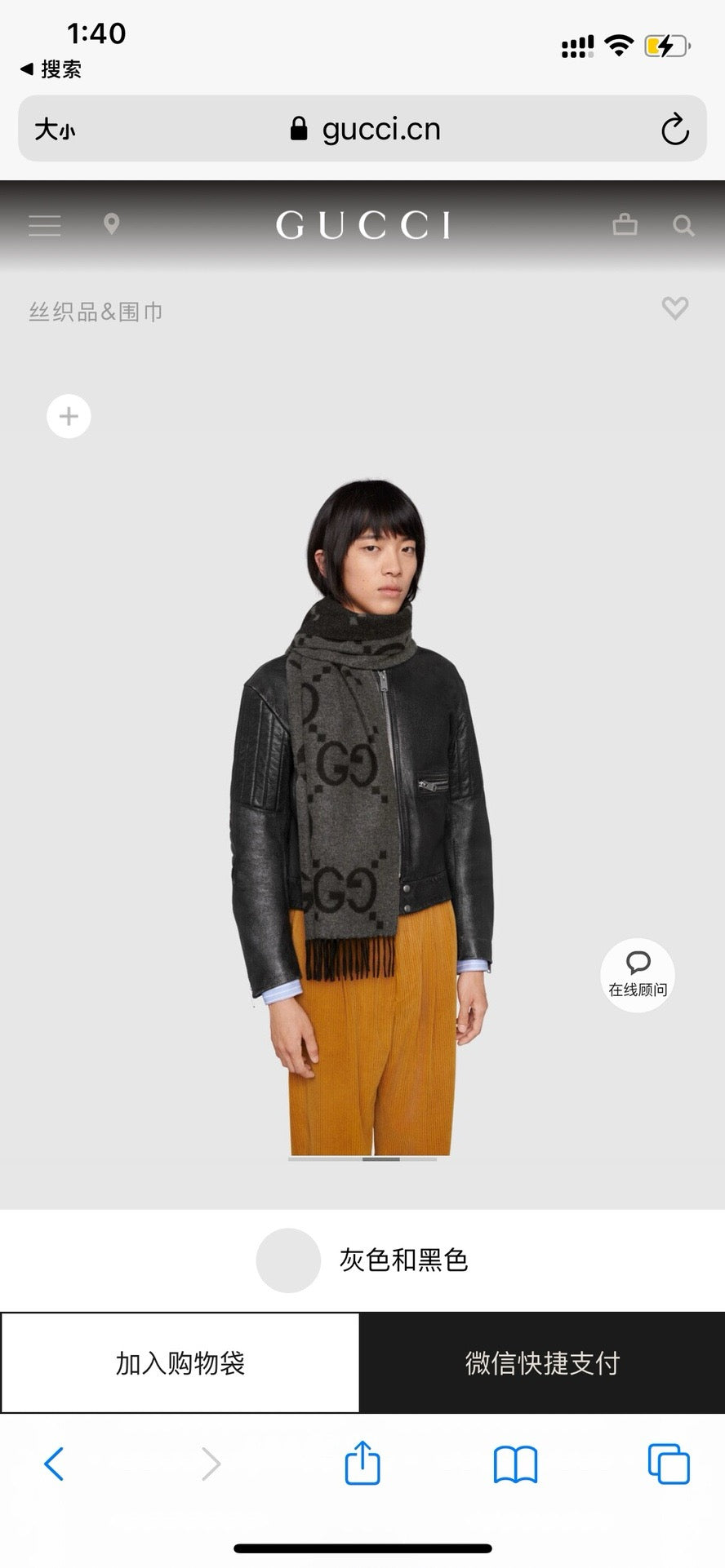 Black Gray Scarf - FashionHype.xyz