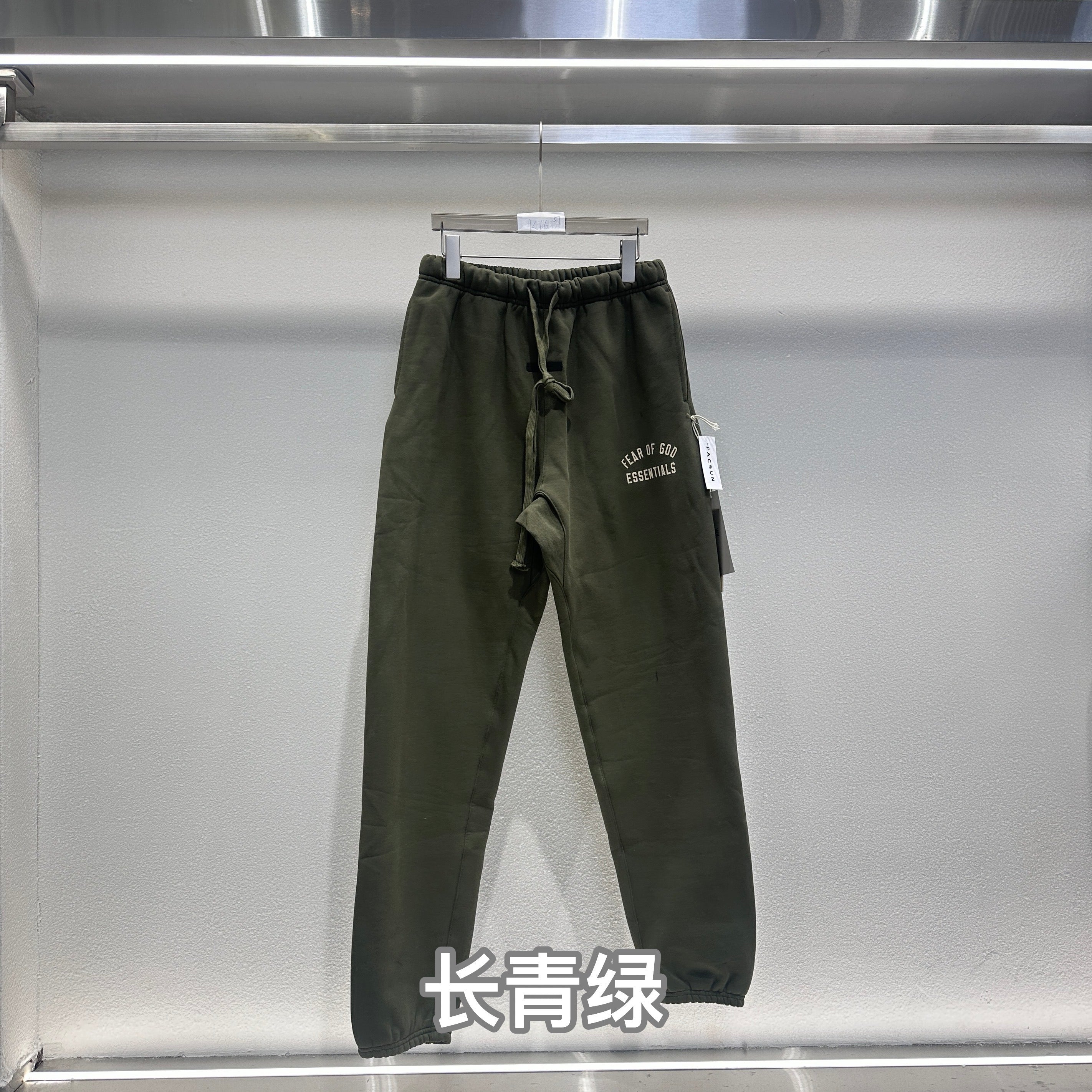 Pantalón Multicolor