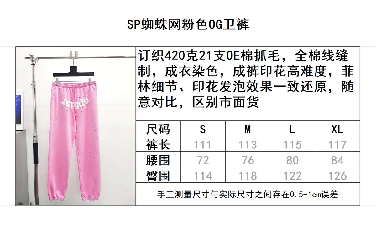 Pink Pant