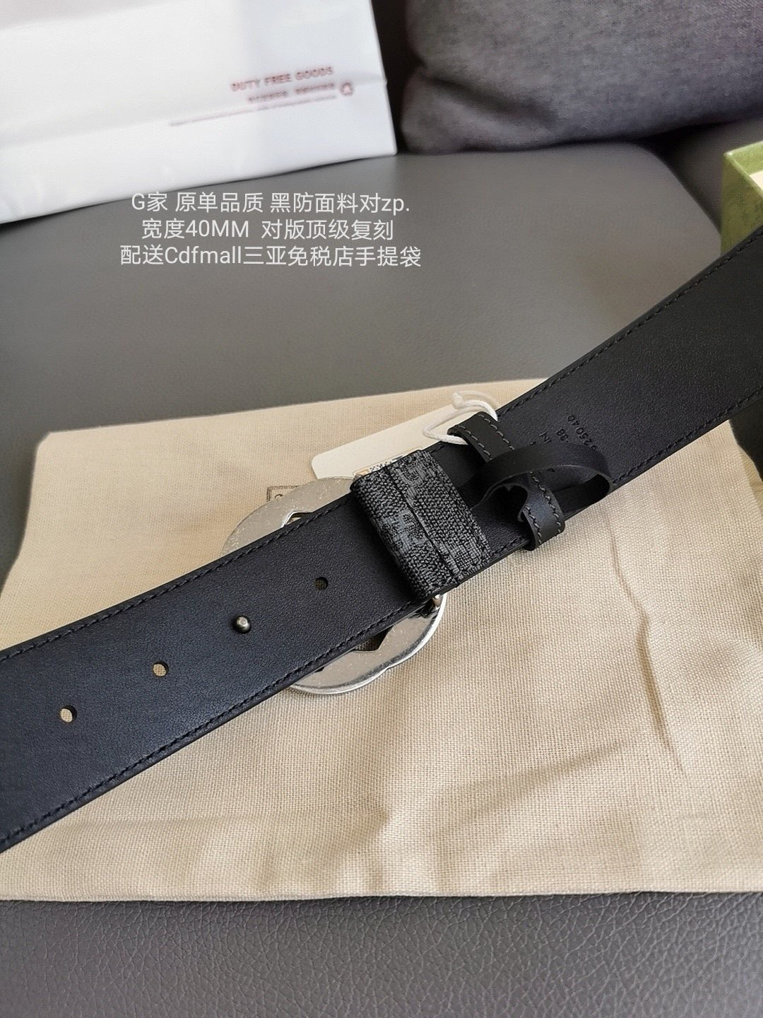 Black Belt