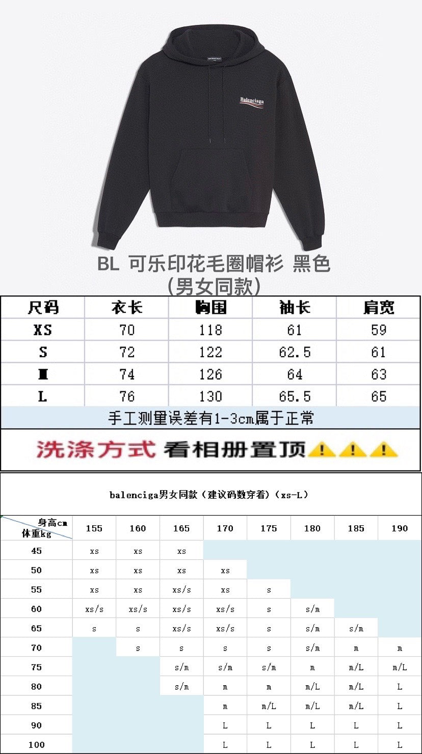 Sudadera con capucha blanca y negra