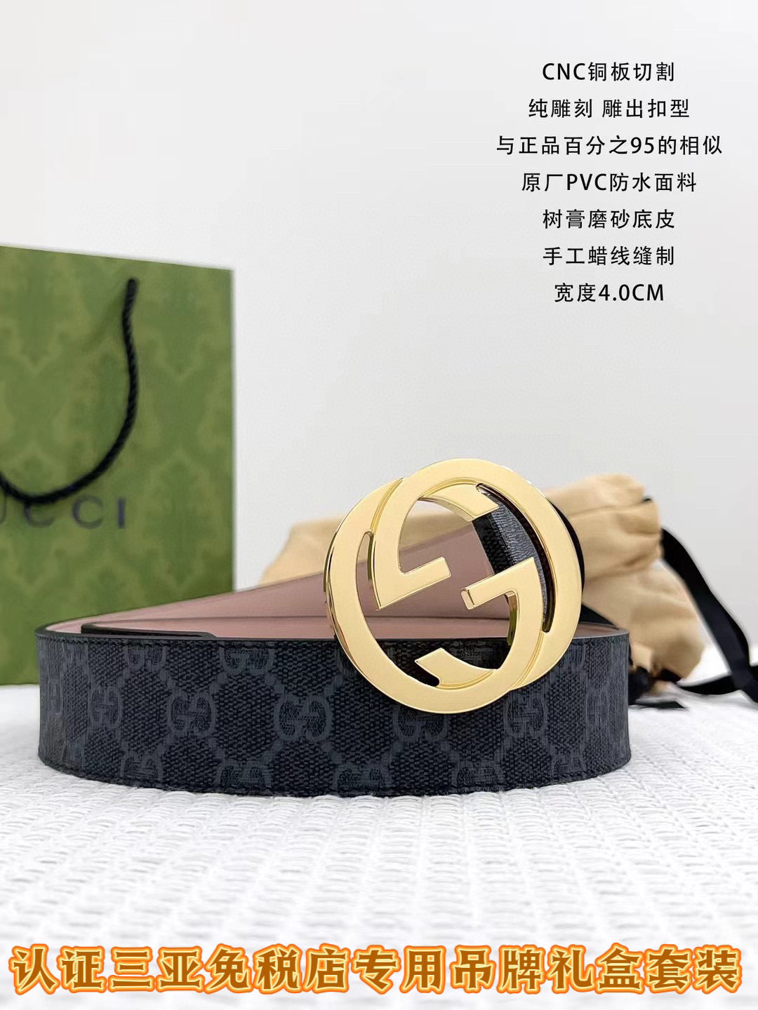 Multi-Colors Belt
