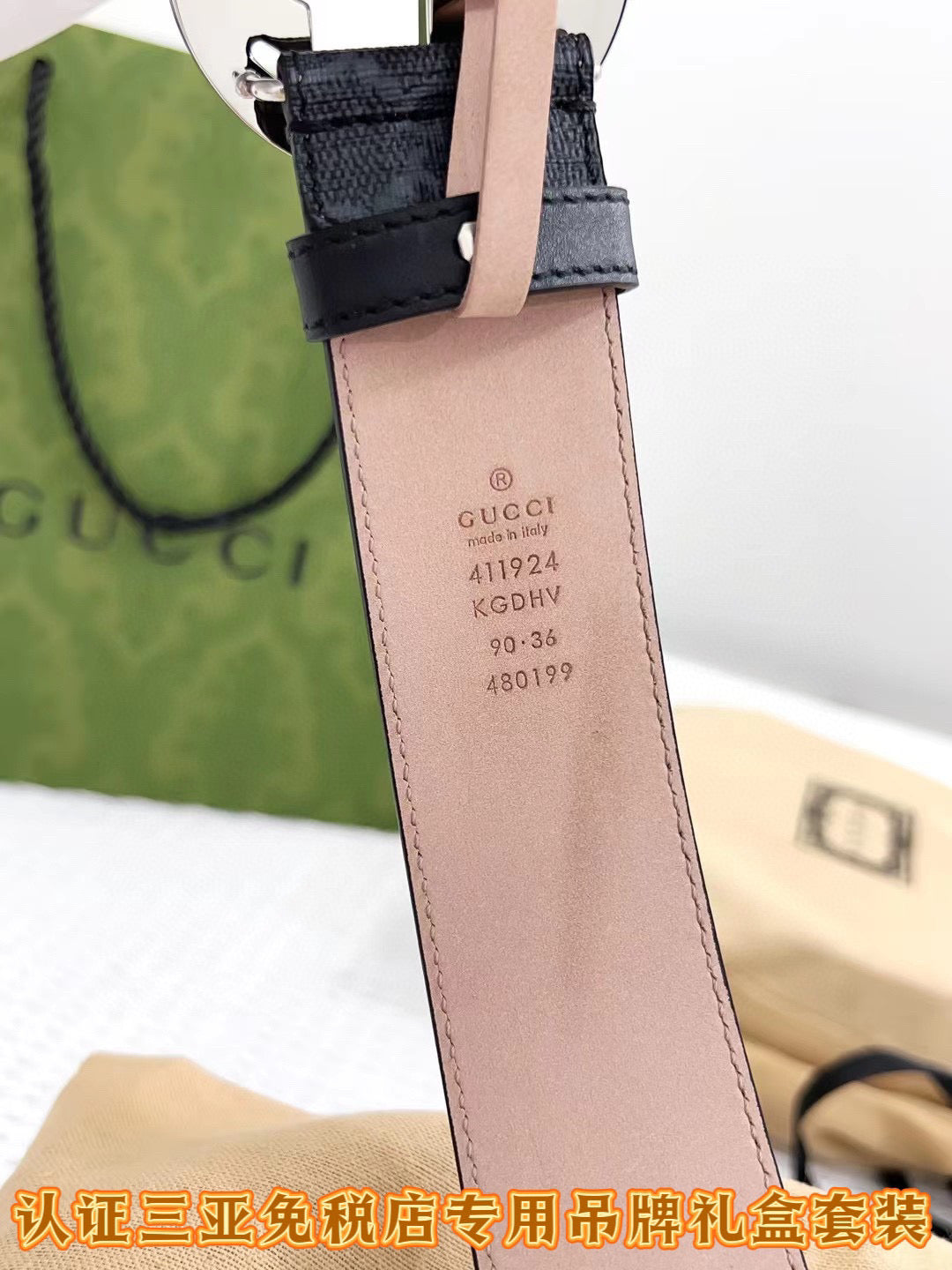 Multi-Colors Belt