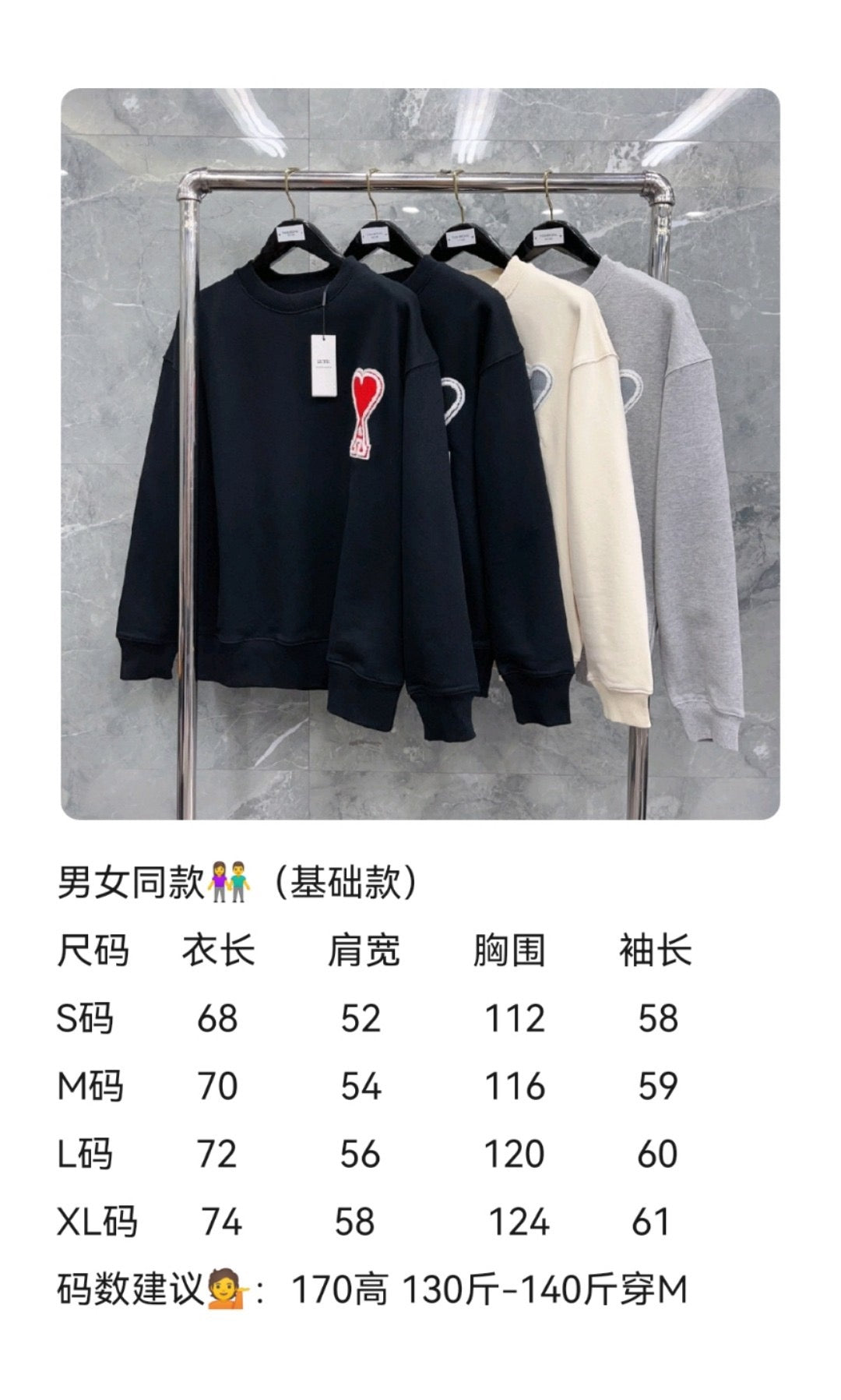 Black, Grey and White Jersey - FashionHype.xyz