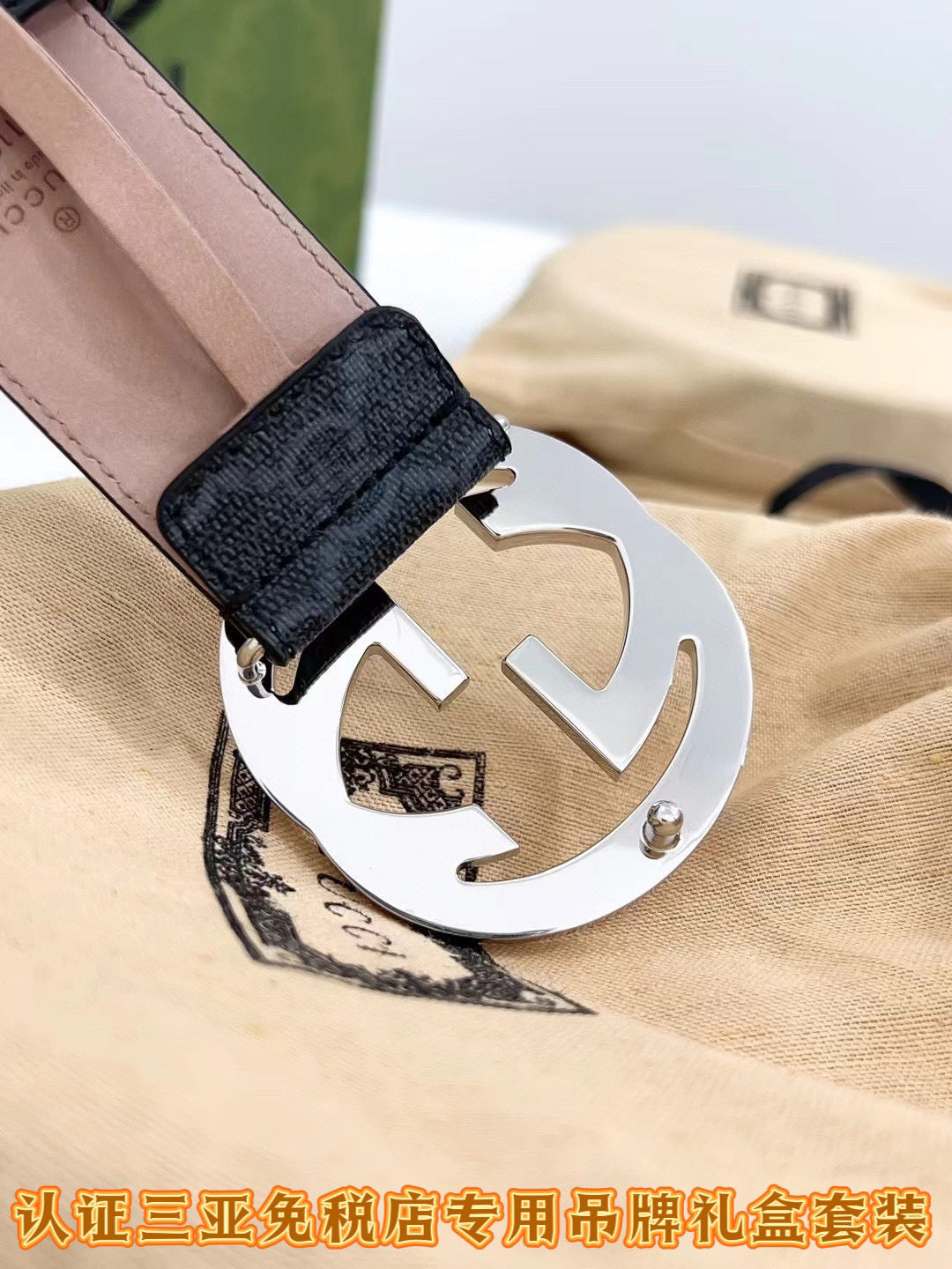 Multi-Colors Belt