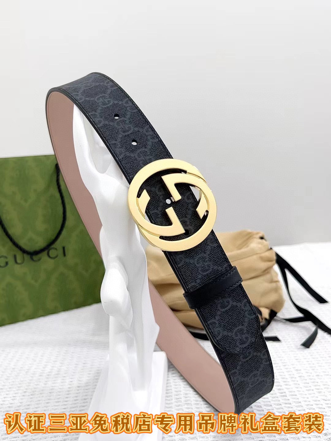 Multi-Colors Belt
