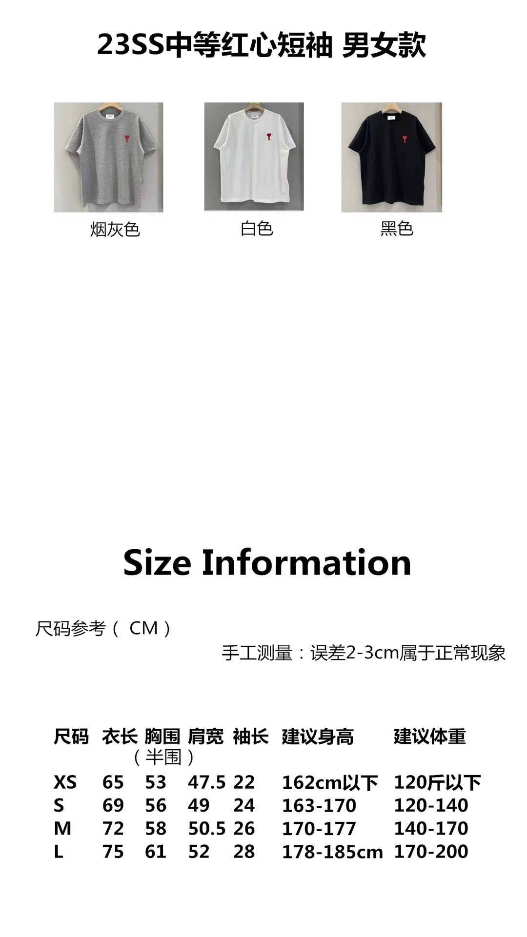 White, Black and Grey T-shirt - FashionHype.xyz