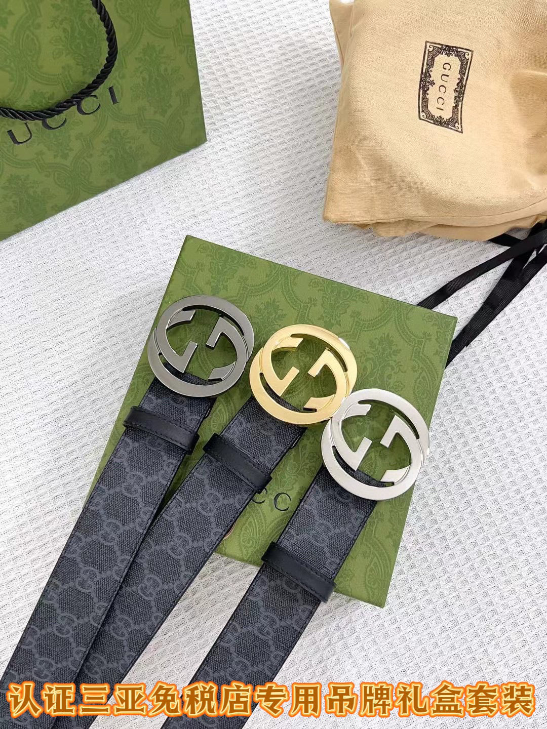 Multi-Colors Belt