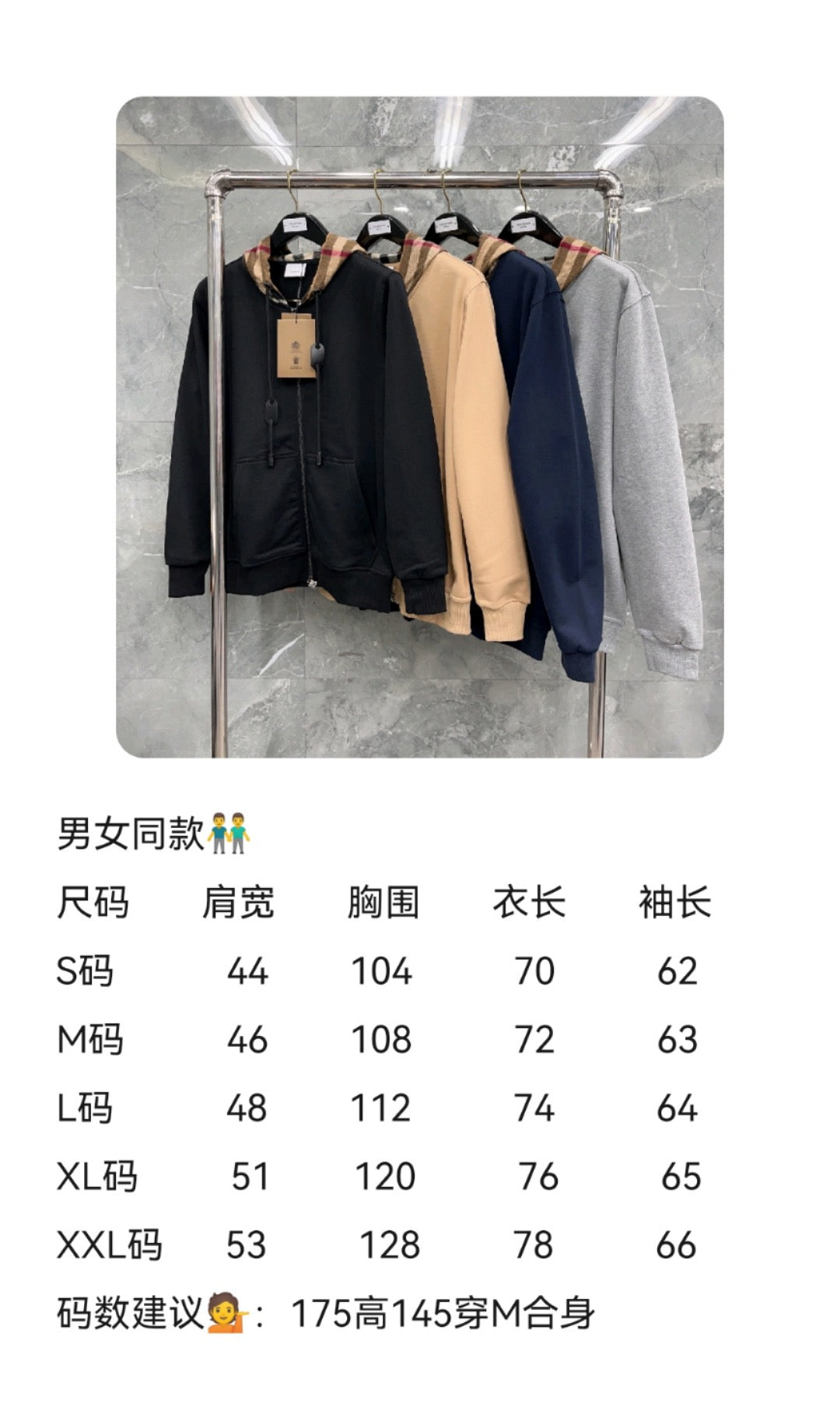 Black Jacket - Size L