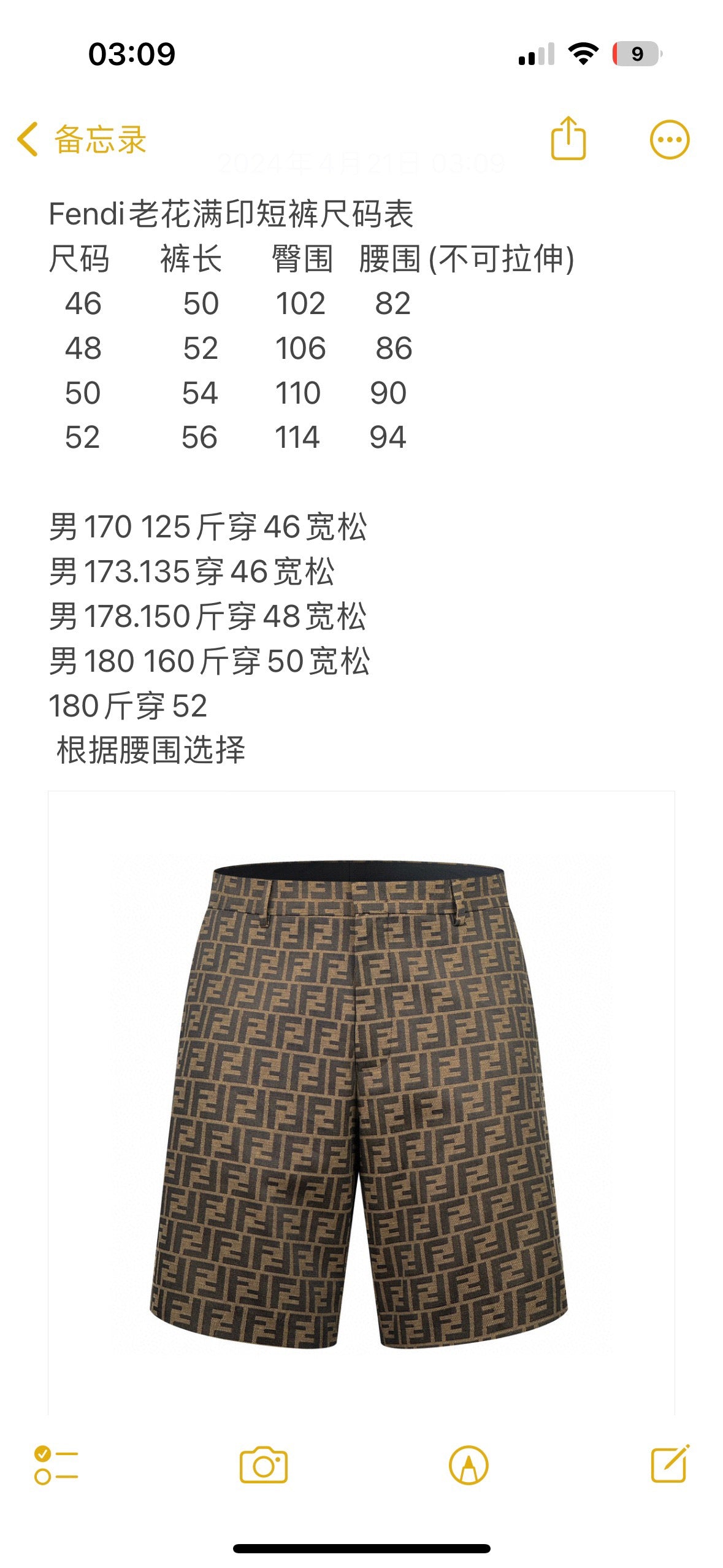 Multi-color Short - FashionHype.xyz