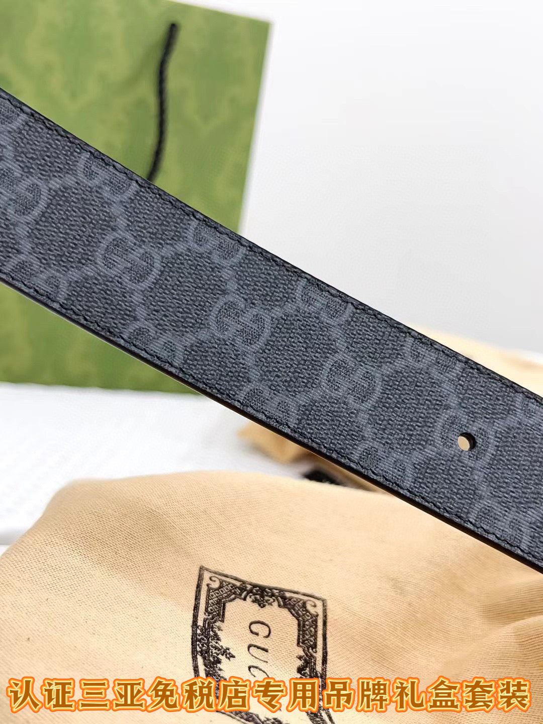 Multi-Colors Belt