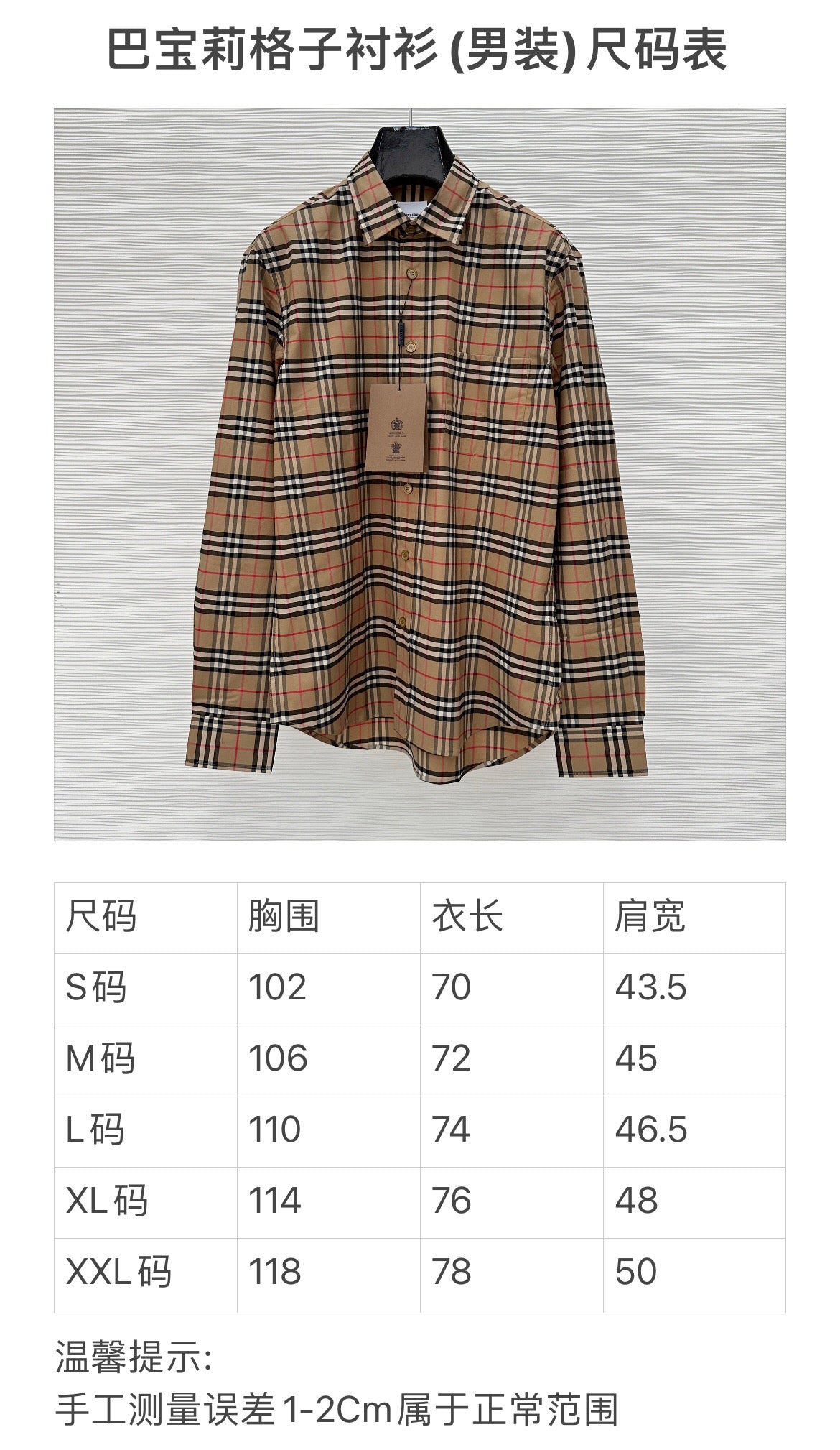 Multi-color Shirt - FashionHype.xyz