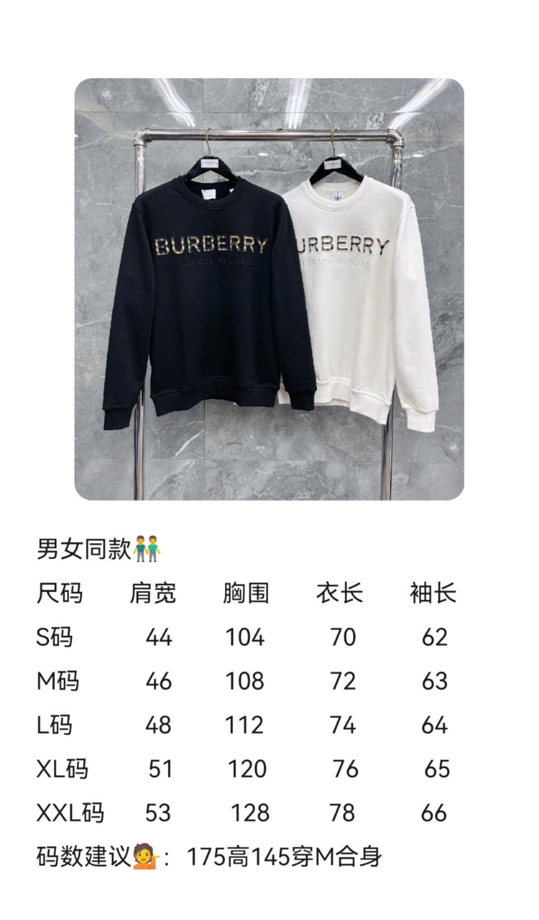 Black and White Jersey - FashionHype.xyz