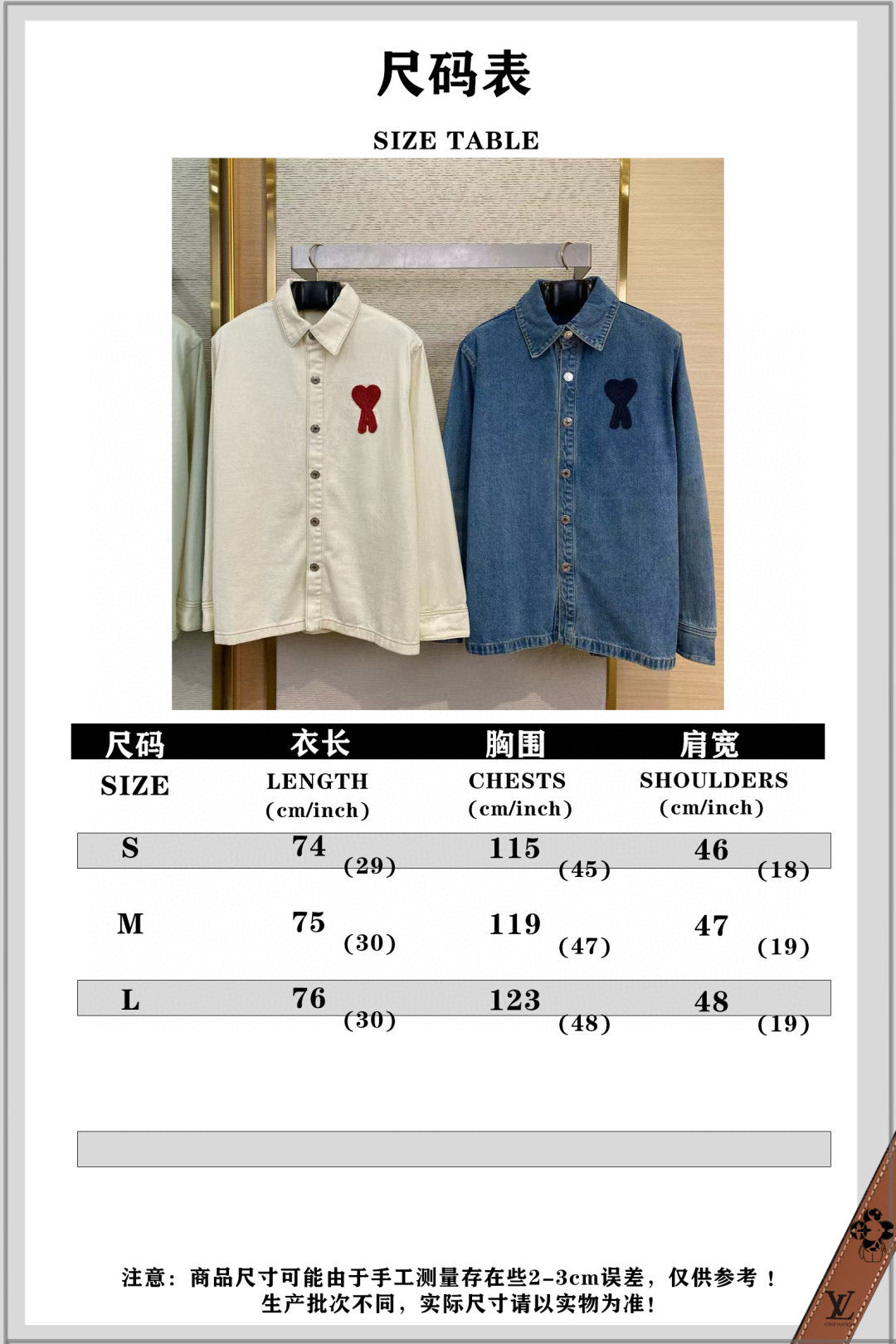 Beige and Blue Jacket - Size L