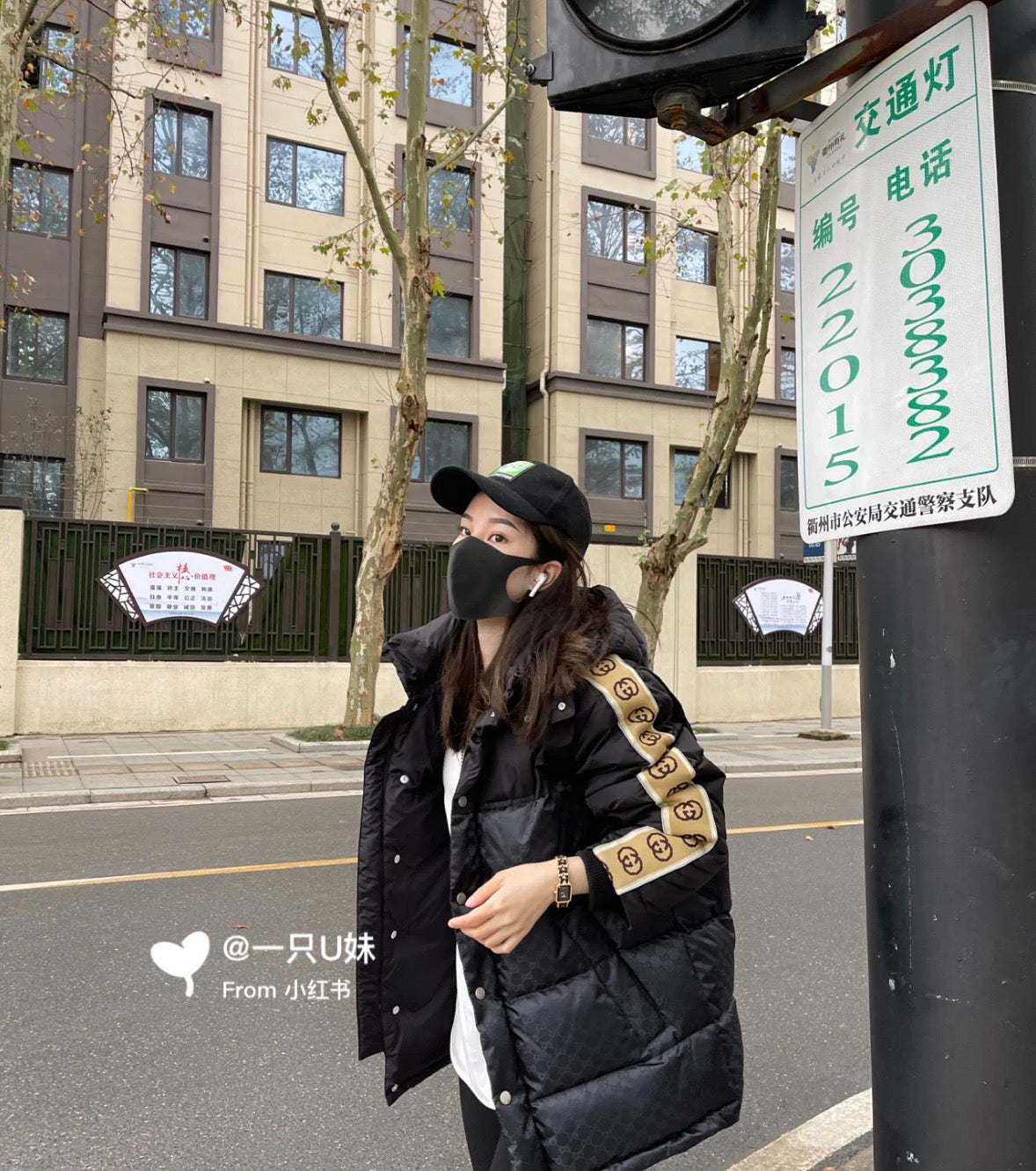 Black Jacket - FashionHype.xyz