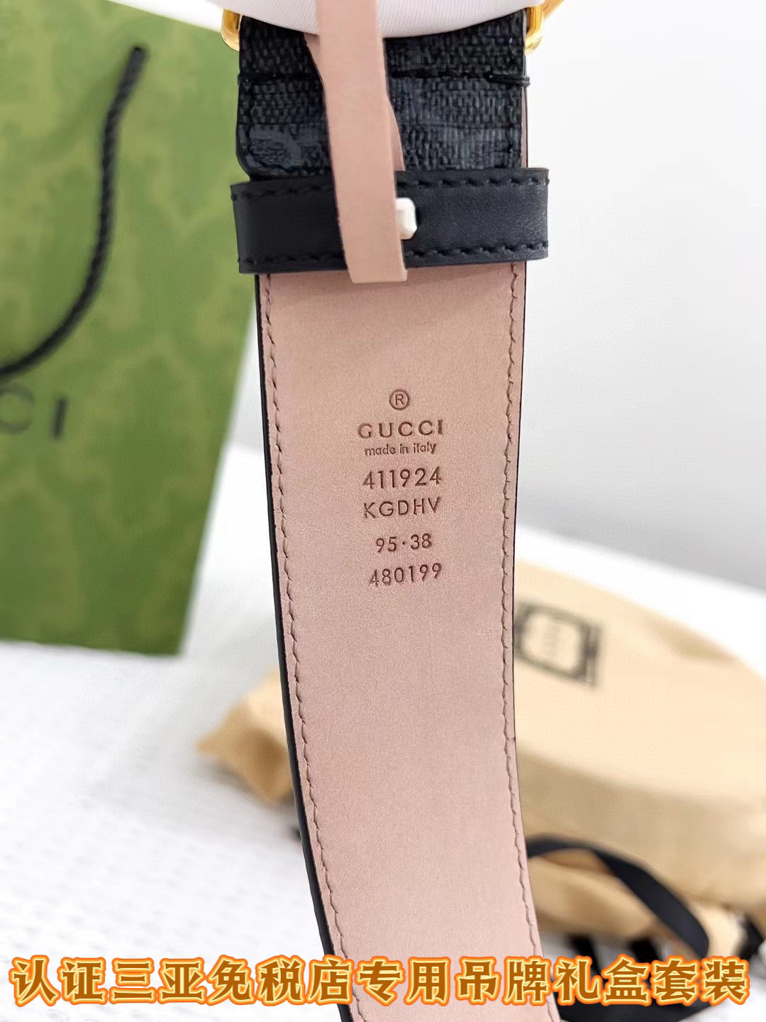 Multi-Colors Belt