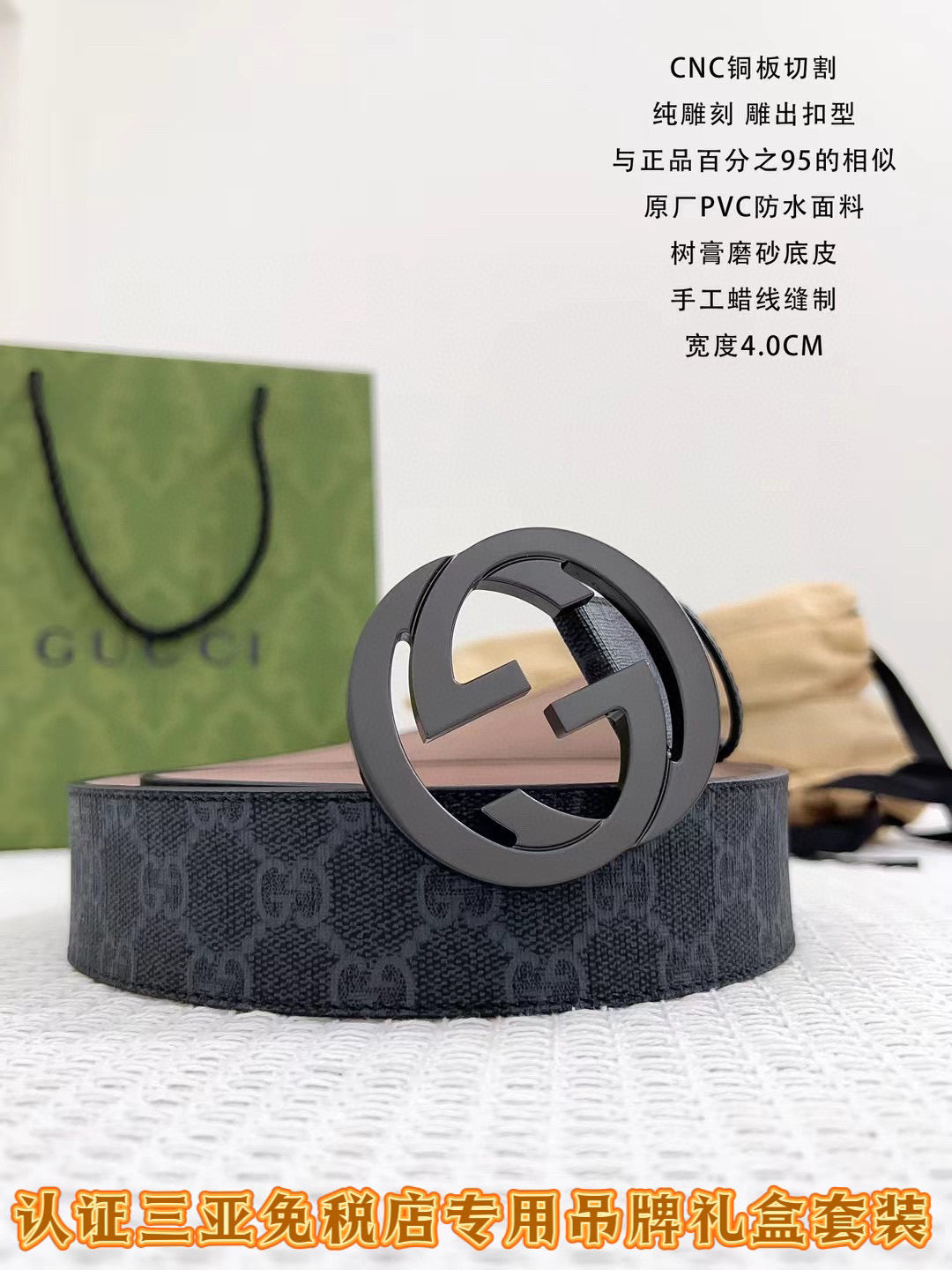 Multi-Colors Belt