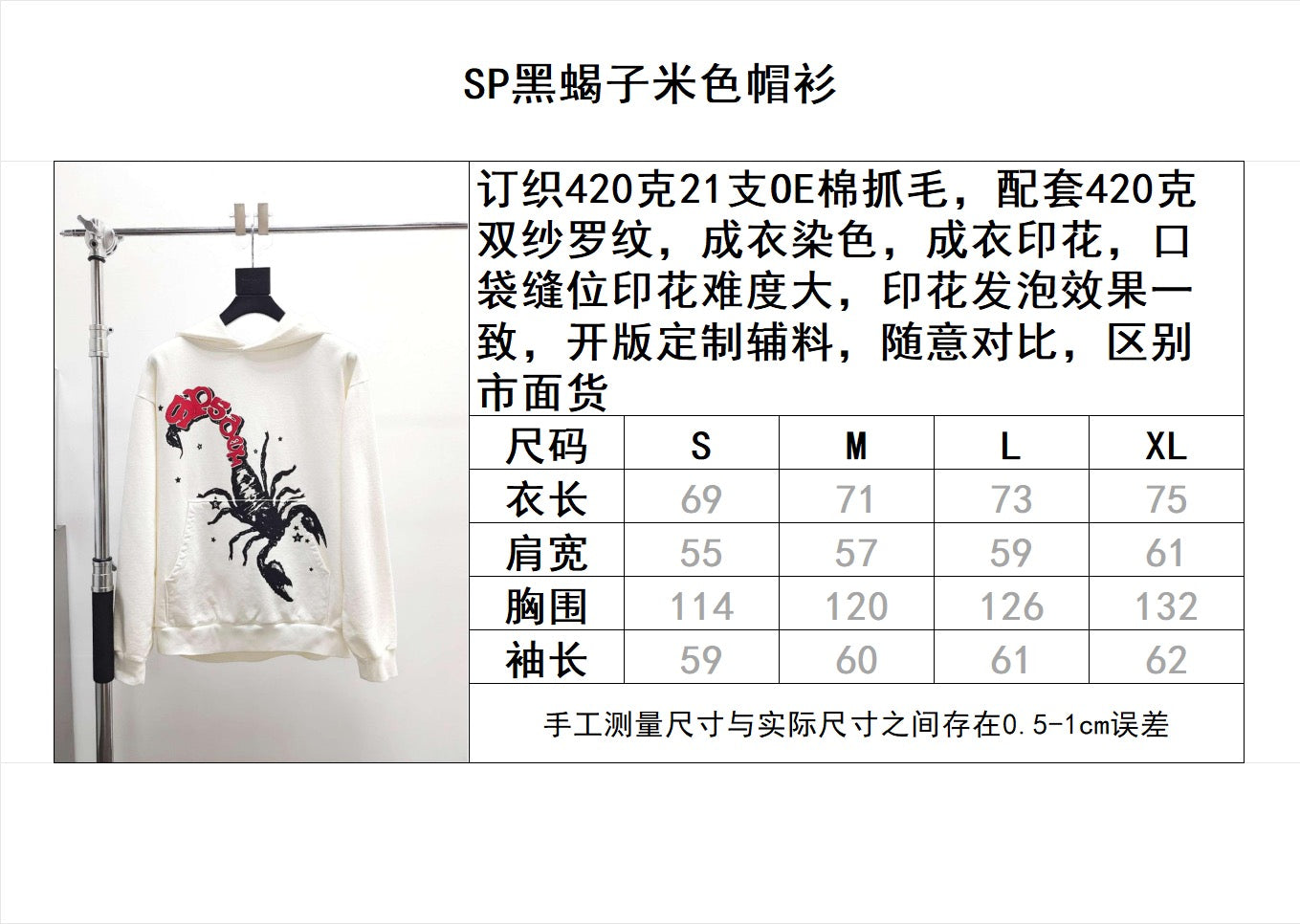Sudadera con capucha blanca