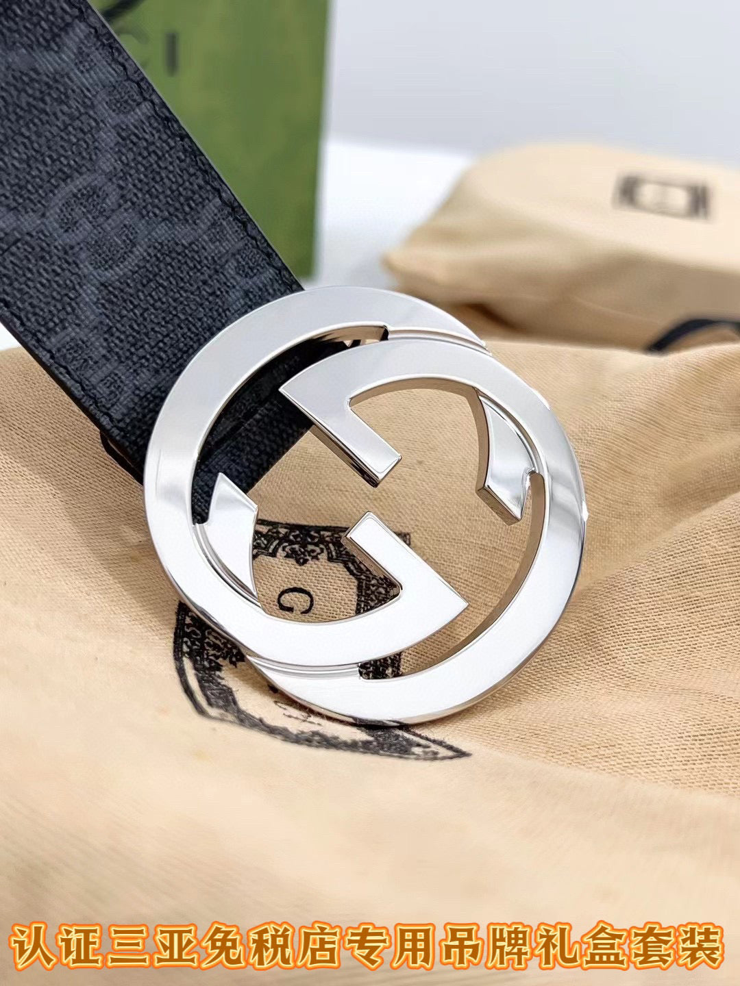 Multi-Colors Belt