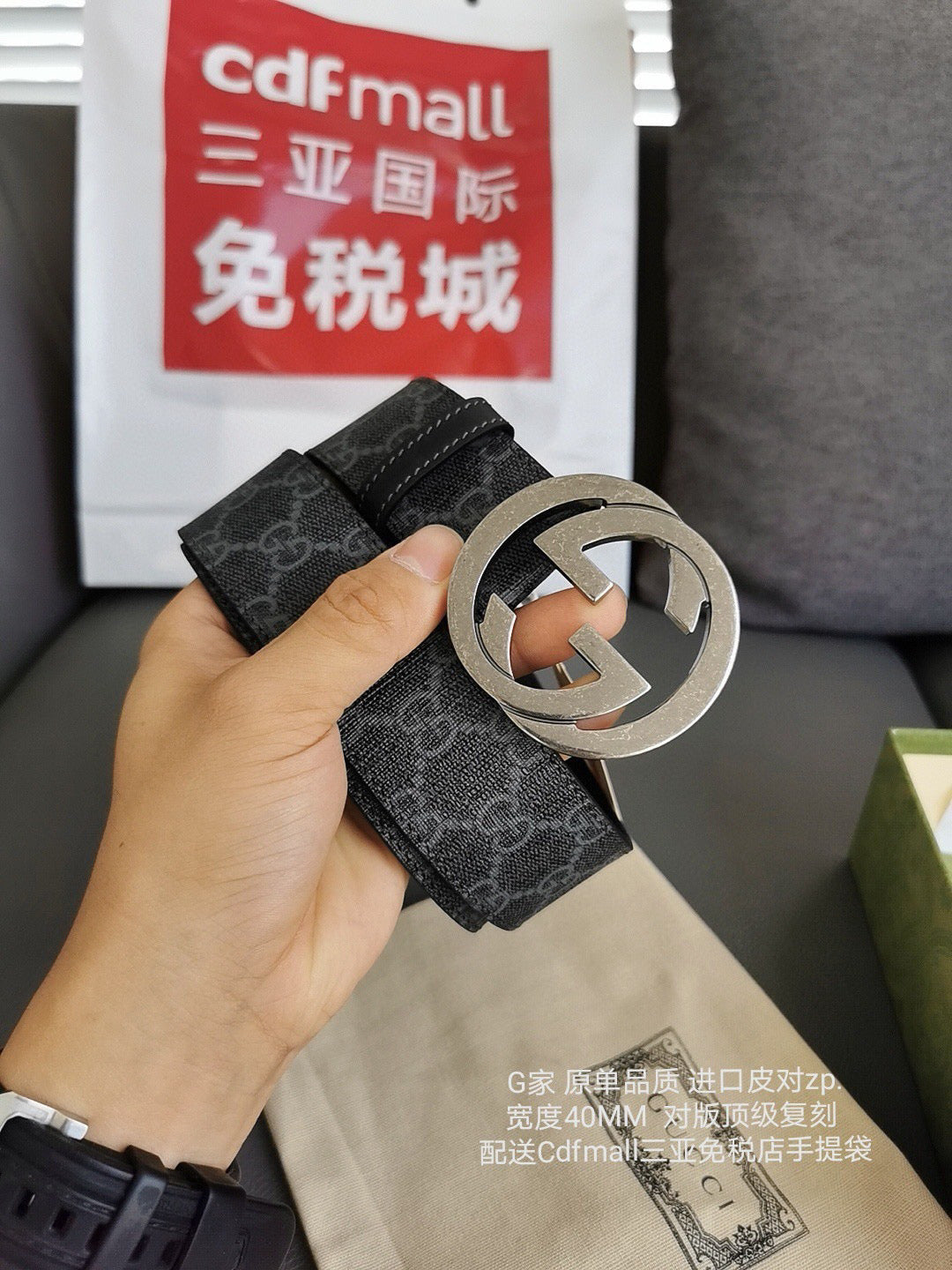 Black Belt