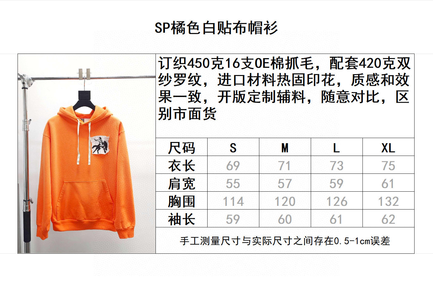 Orange Hoodie - FashionHype.xyz